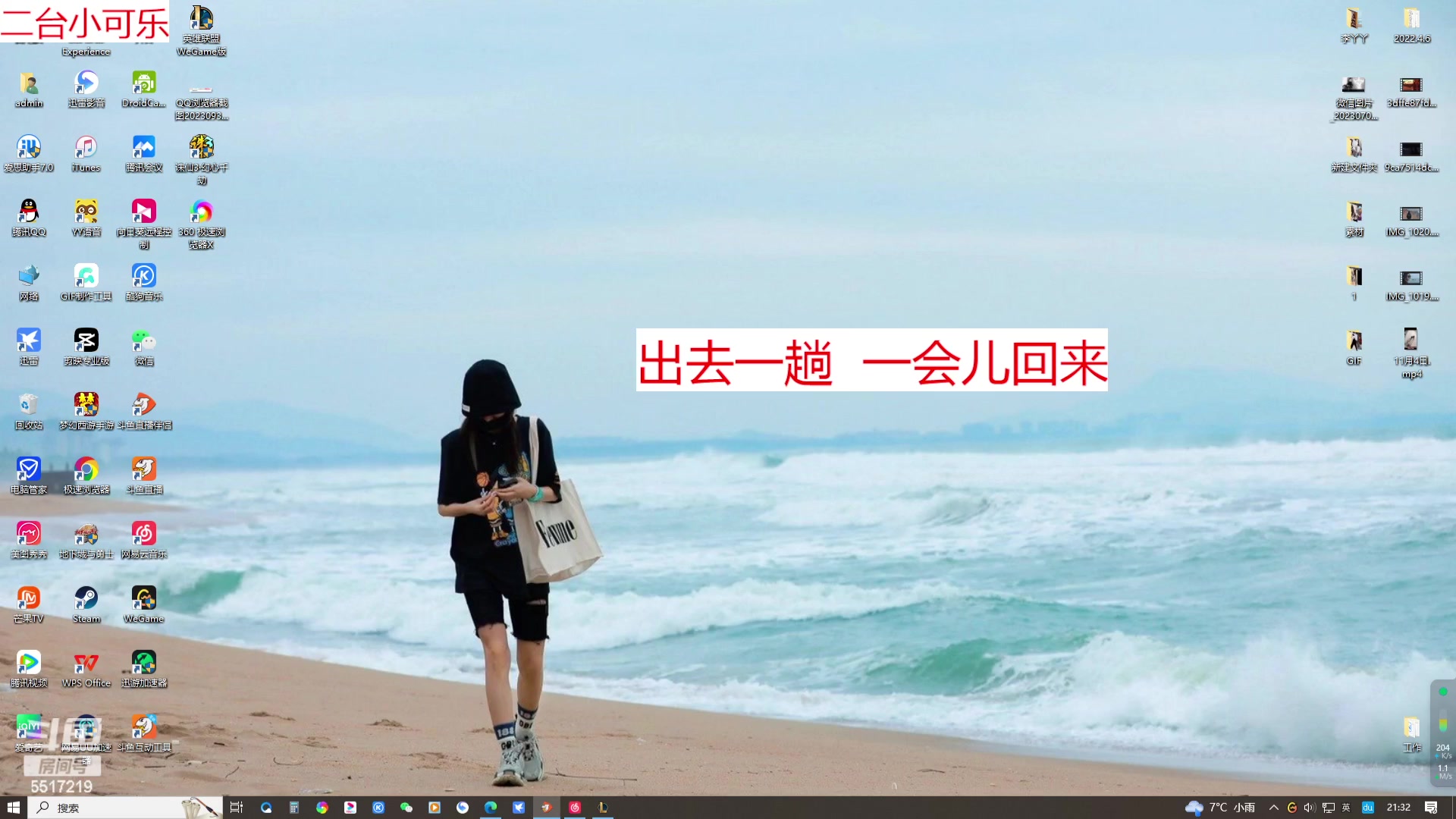 【2024-02-28 20点场】李哥儿DoubleLee：29号 22：00 王牌舞姬