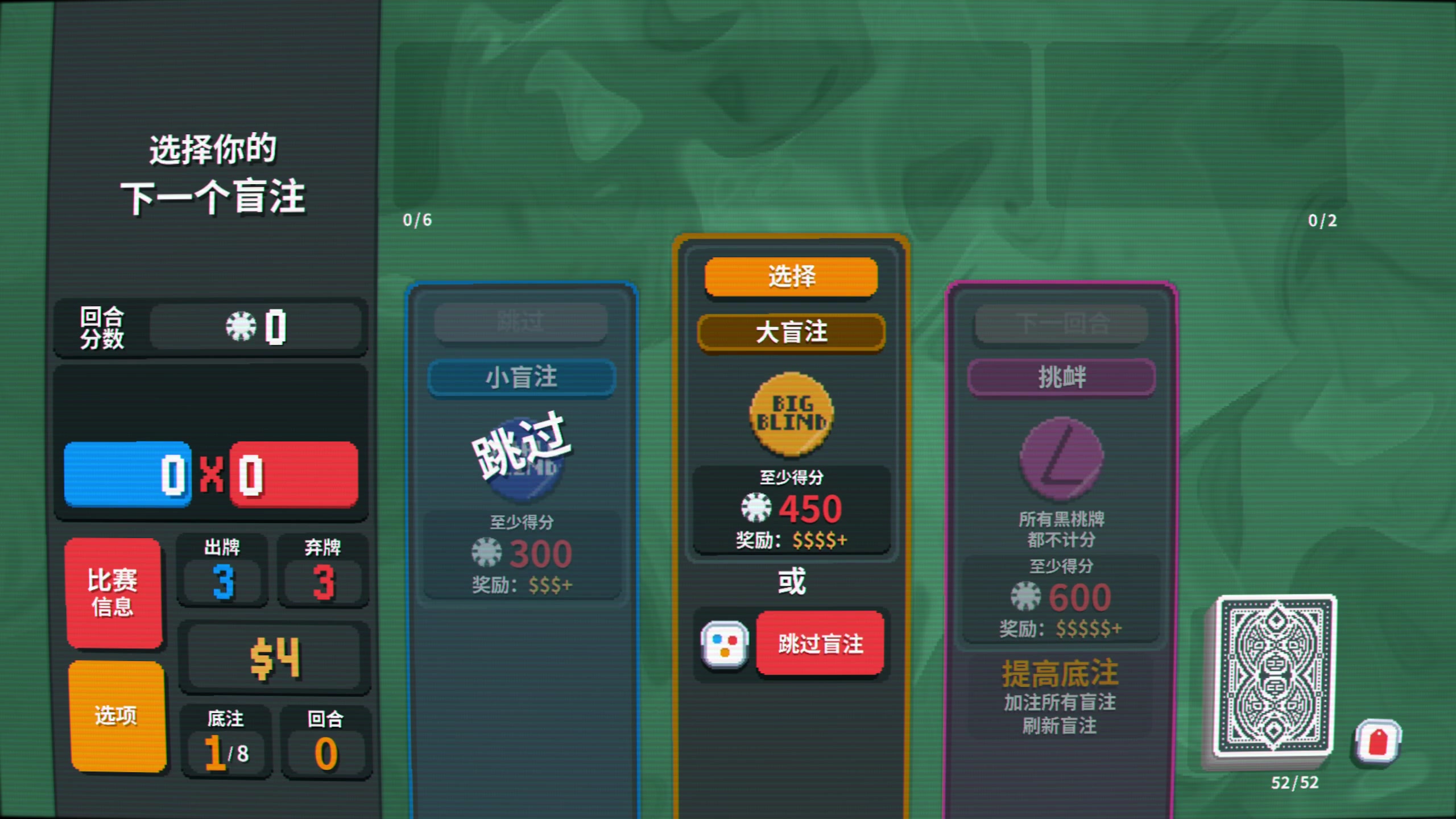【2024-02-28 12点场】肥尸：【最后一把~】