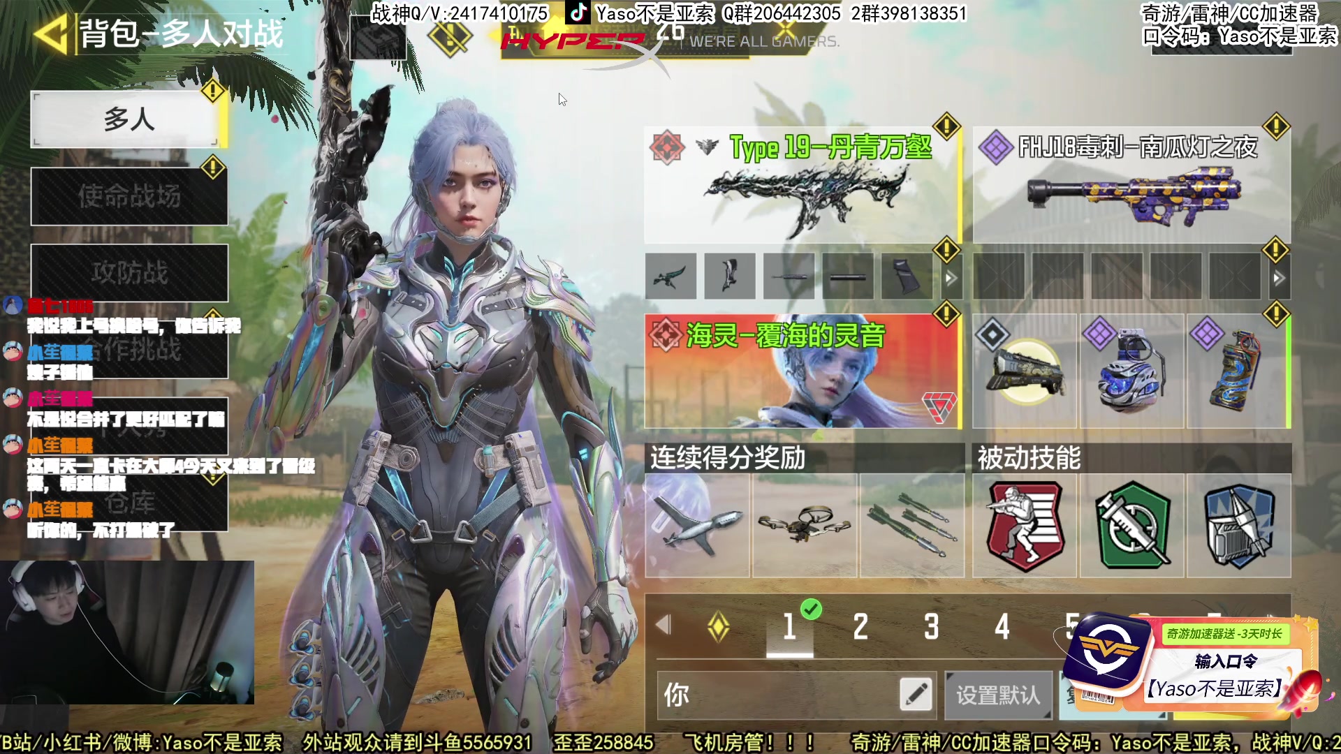 【2024-02-25 22点场】Yaso不是亚索：【Yaso】高清模拟器排位拷打