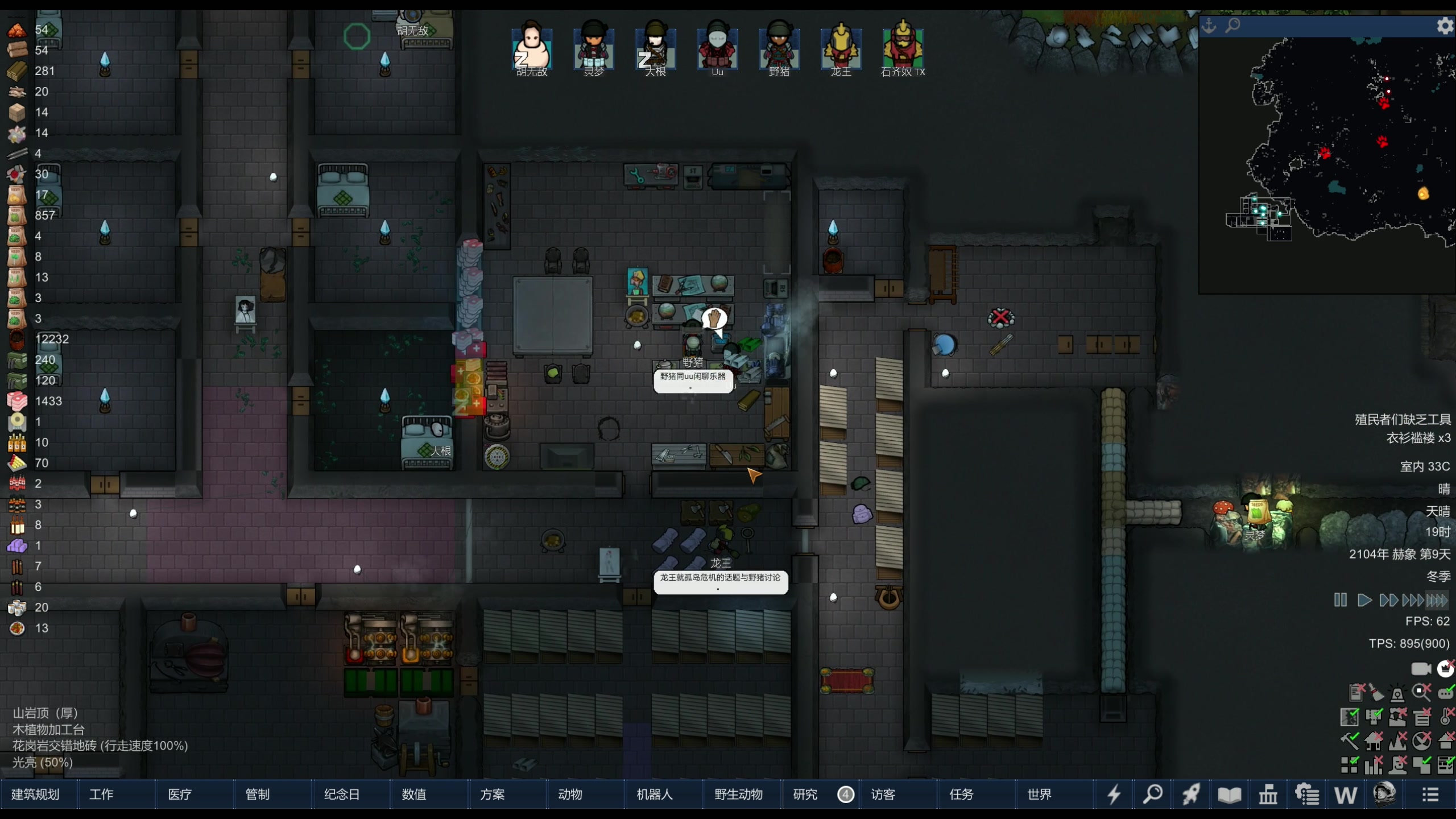 【2024-02-28 01点场】主播阿飞：阿飞）随便通关