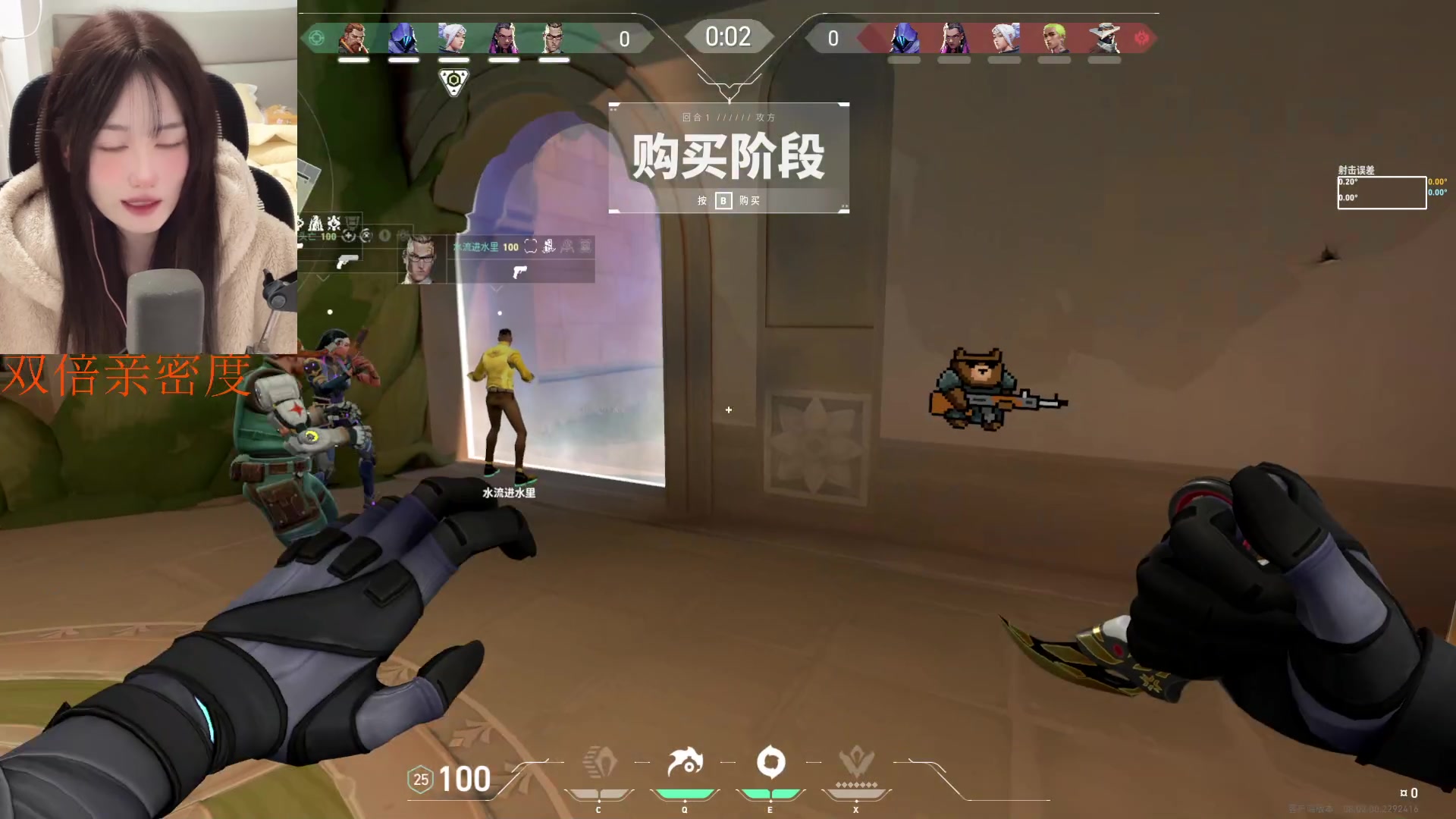 【2024-02-27 19点场】咕噜橙o：嘻哈五排 oi~