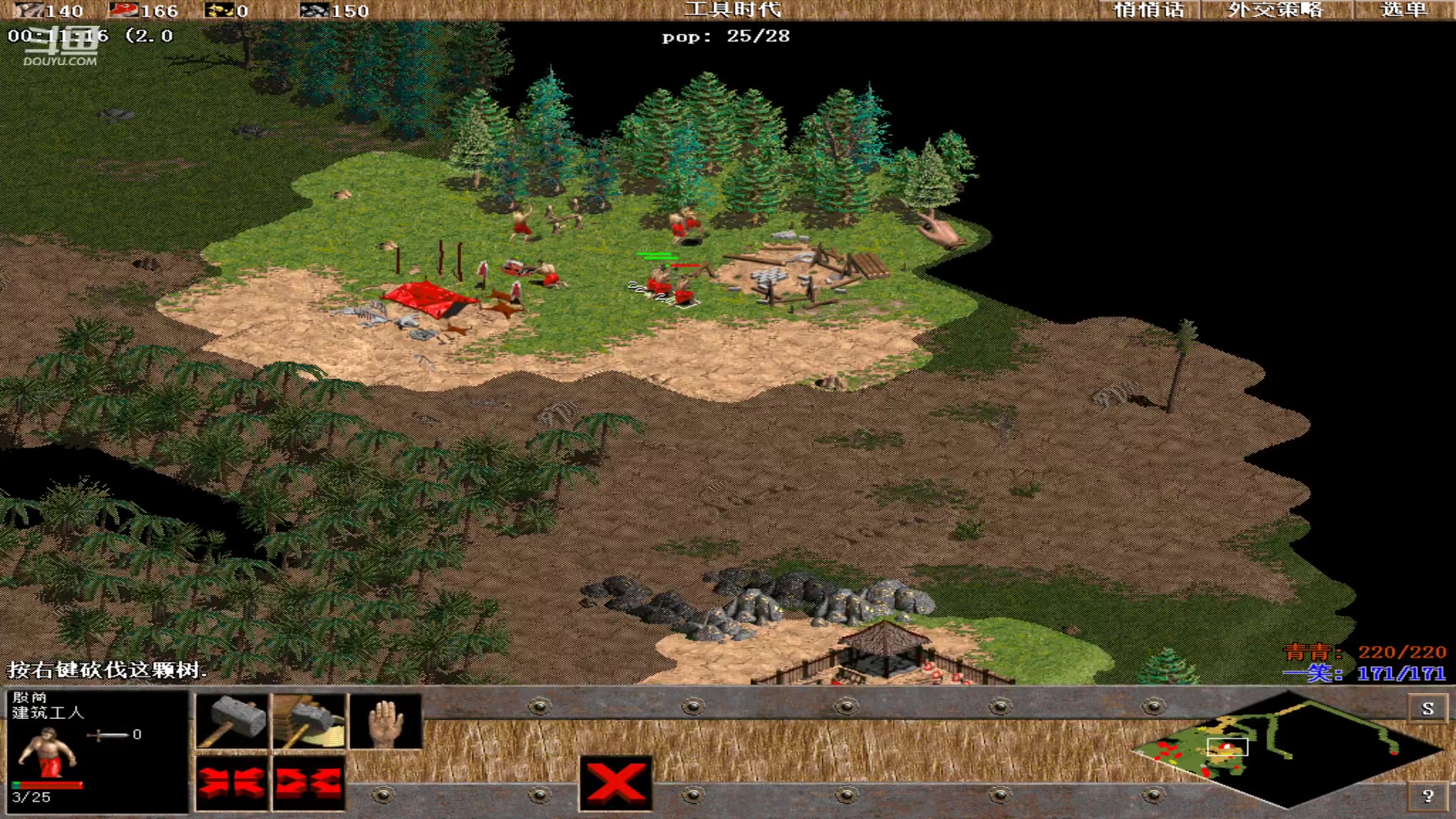 【2024-02-28 19点场】紫云同学706：青青罗马直播间