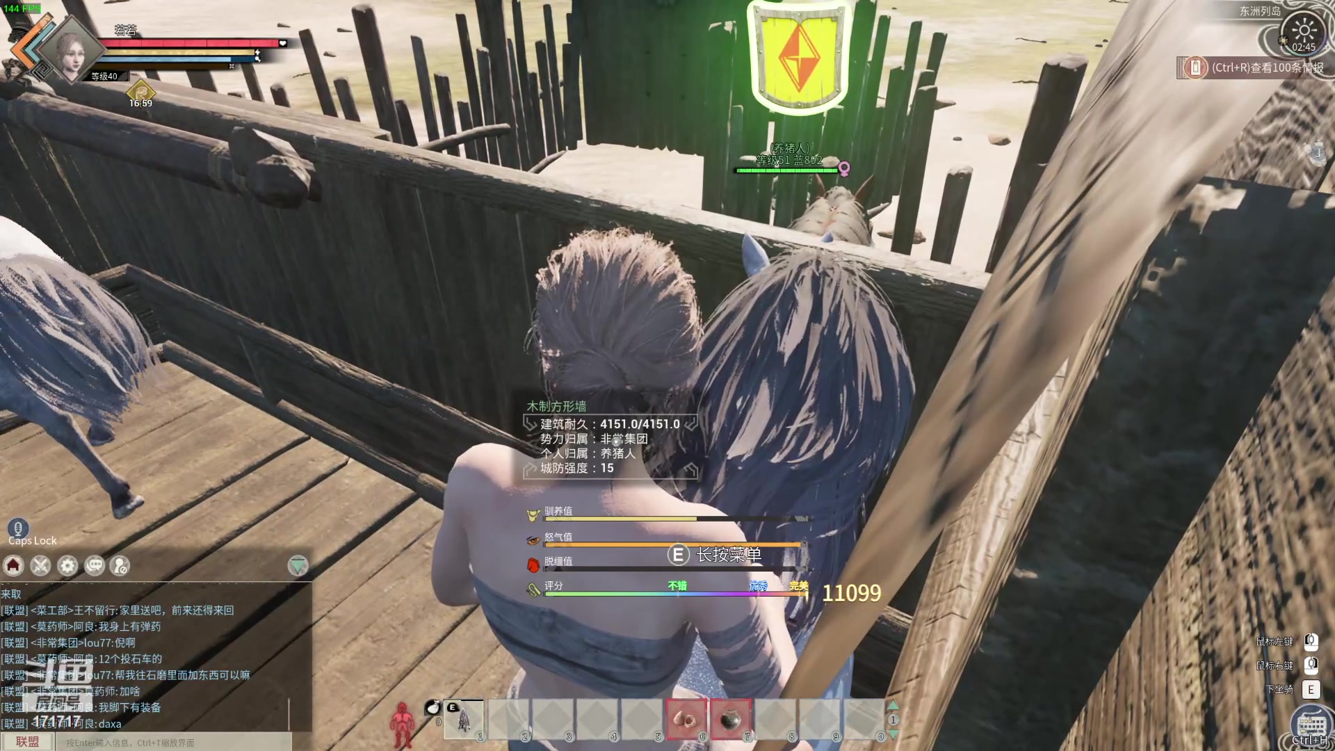 【2024-02-28 02点场】若若跑的贼快：睡够7h来，估计八点左右，啵啵