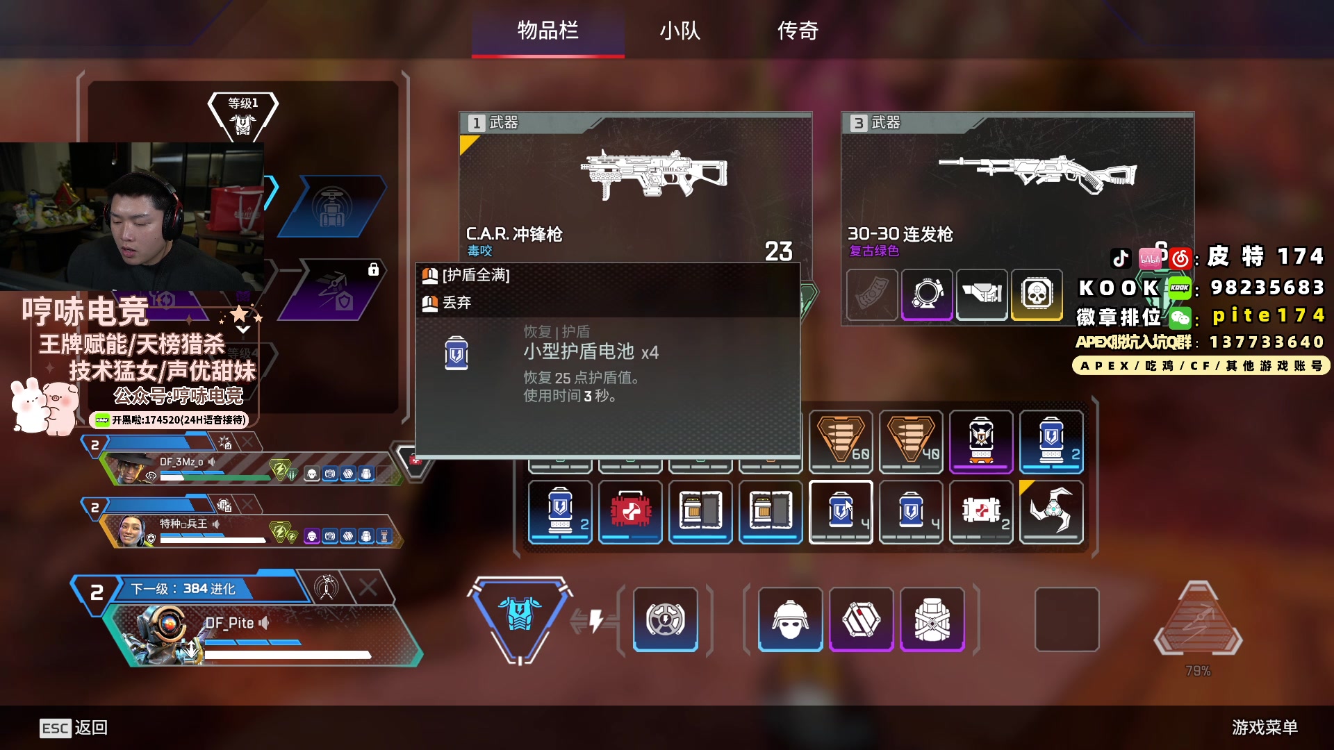 【2024-02-27 23点场】皮特174：5点训练赛