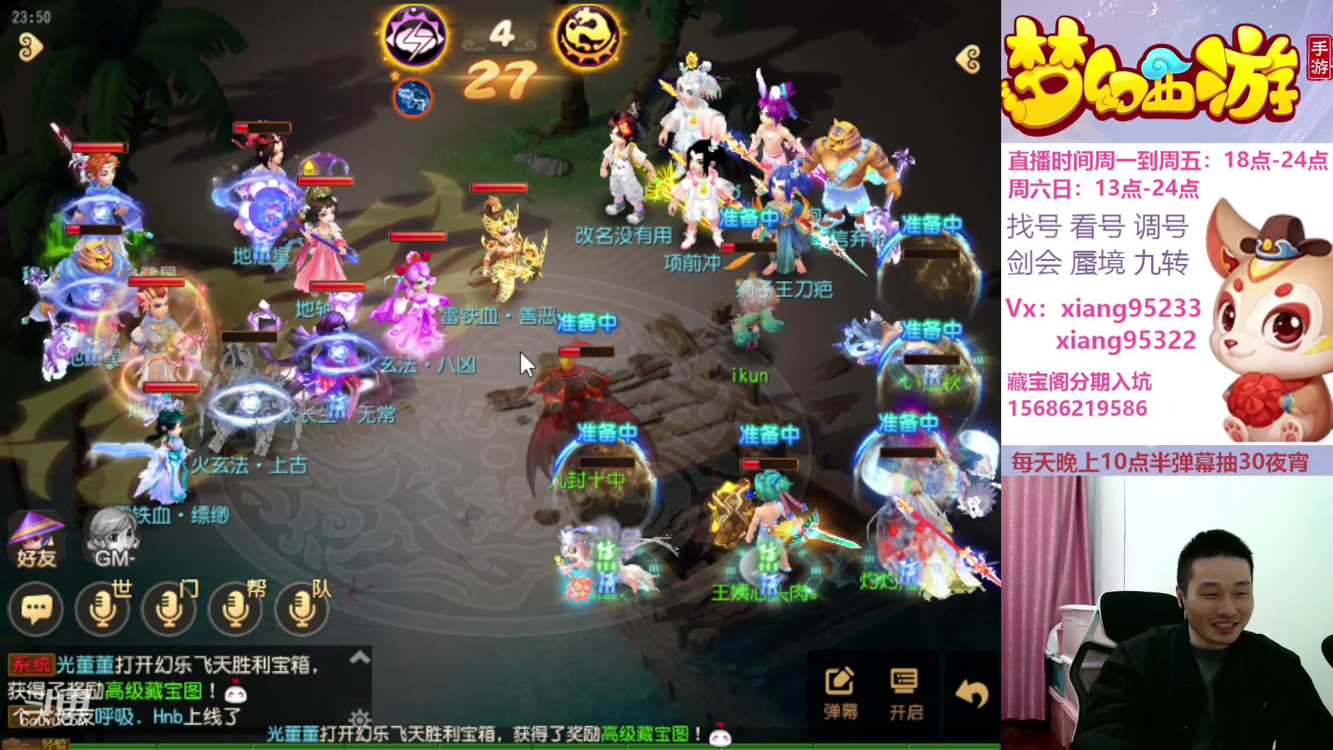 【2024-02-27 23点场】项95：永不摆烂的项前冲