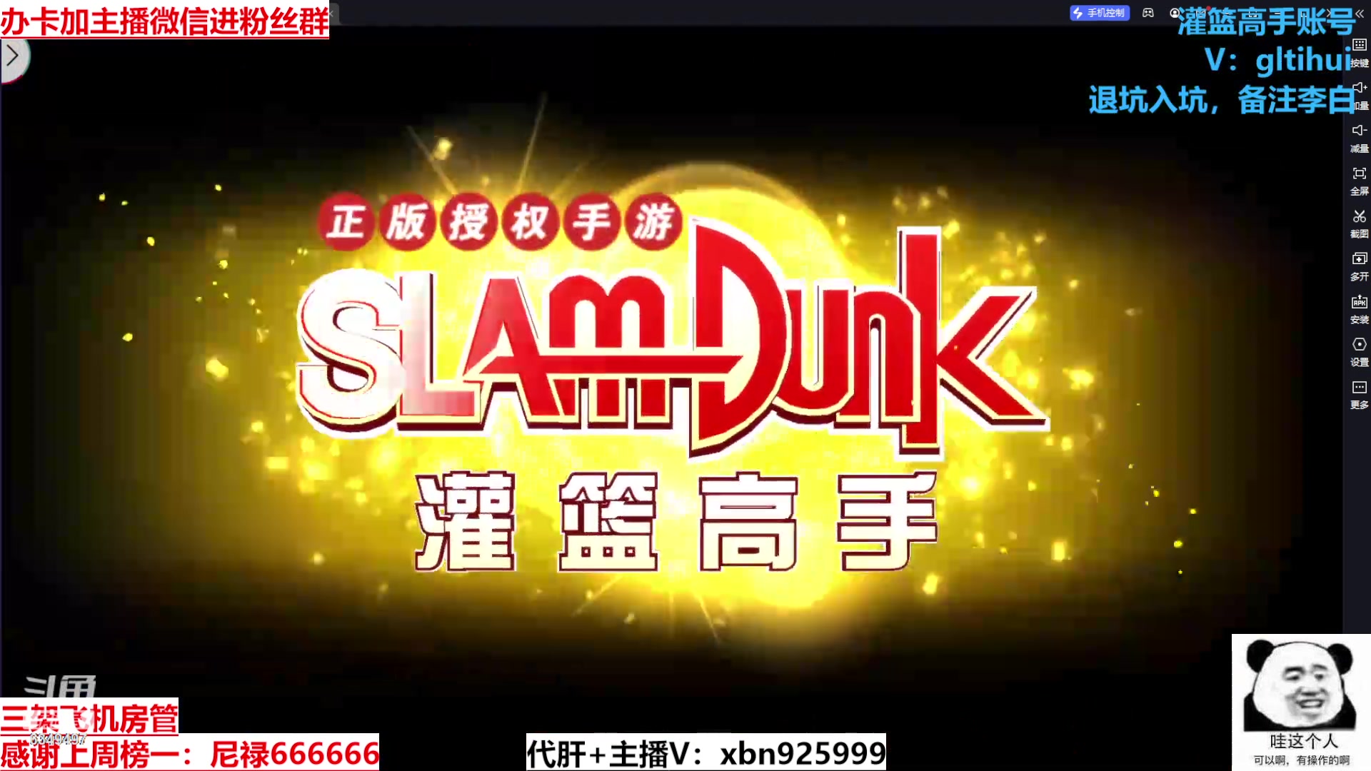 【2024-02-28 13点场】Lv丶李白：欲买桂花同载酒 终不似 少年游