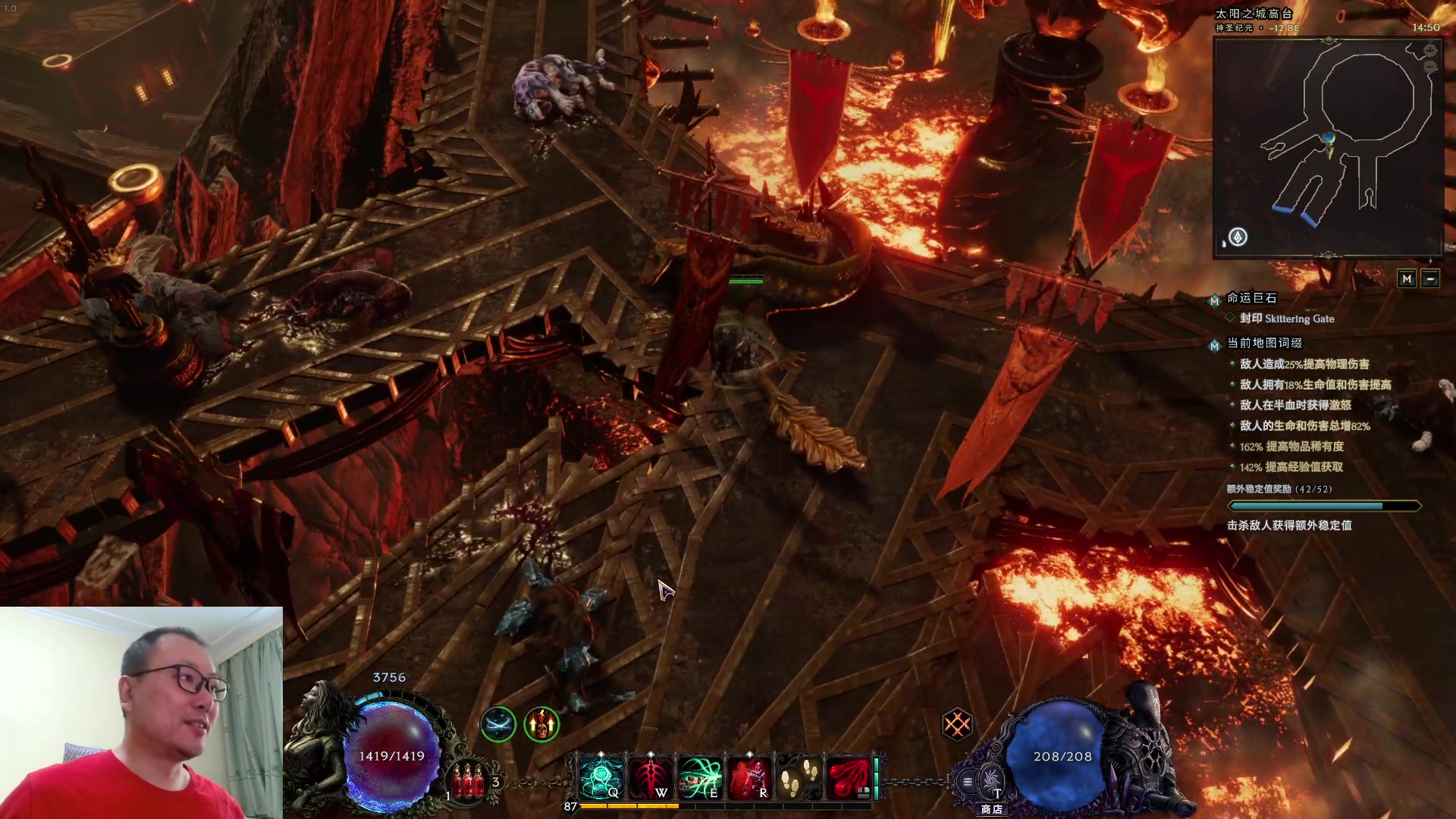 【2024-02-28 14点场】英雄吕布：最后纪元 术士 走起