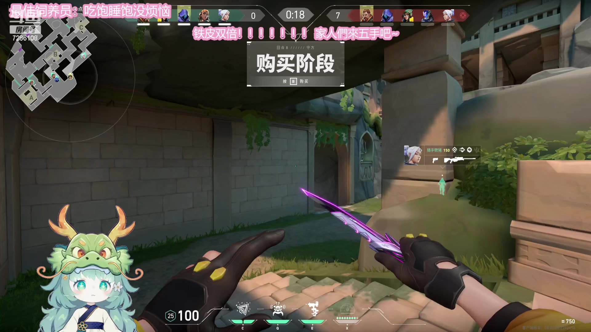 【2024-02-27 21点场】一只猛龙丶：(铁皮双倍)你不要给我哇哇叫~