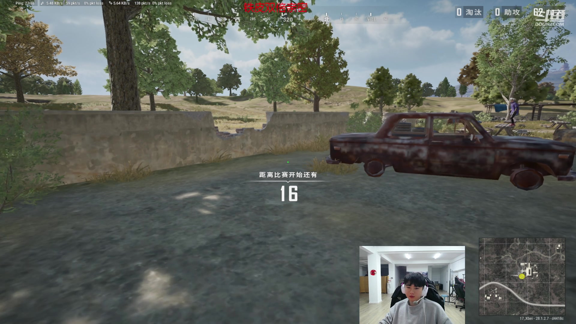 【2024-02-28 21点场】17Xbei丷：今天脑袋痒痒!