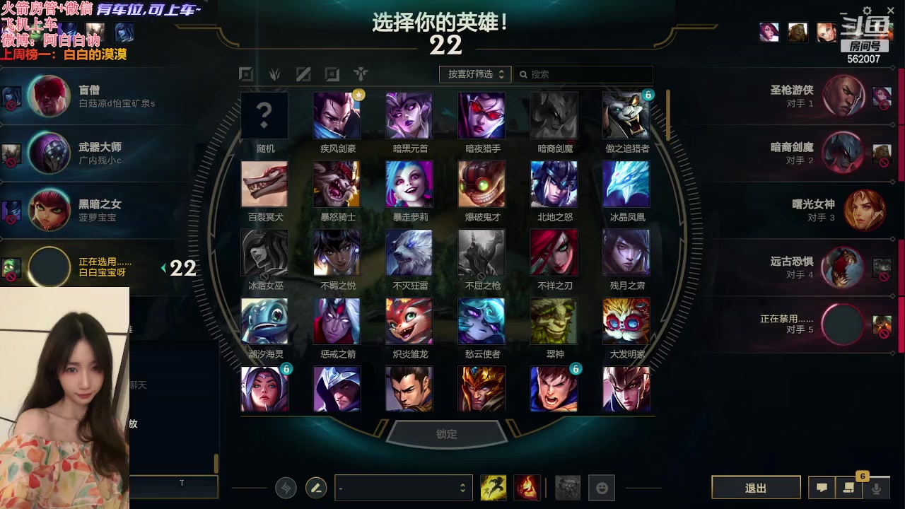 【2024-02-28 20点场】白菇凉：阿白白：电一有车位