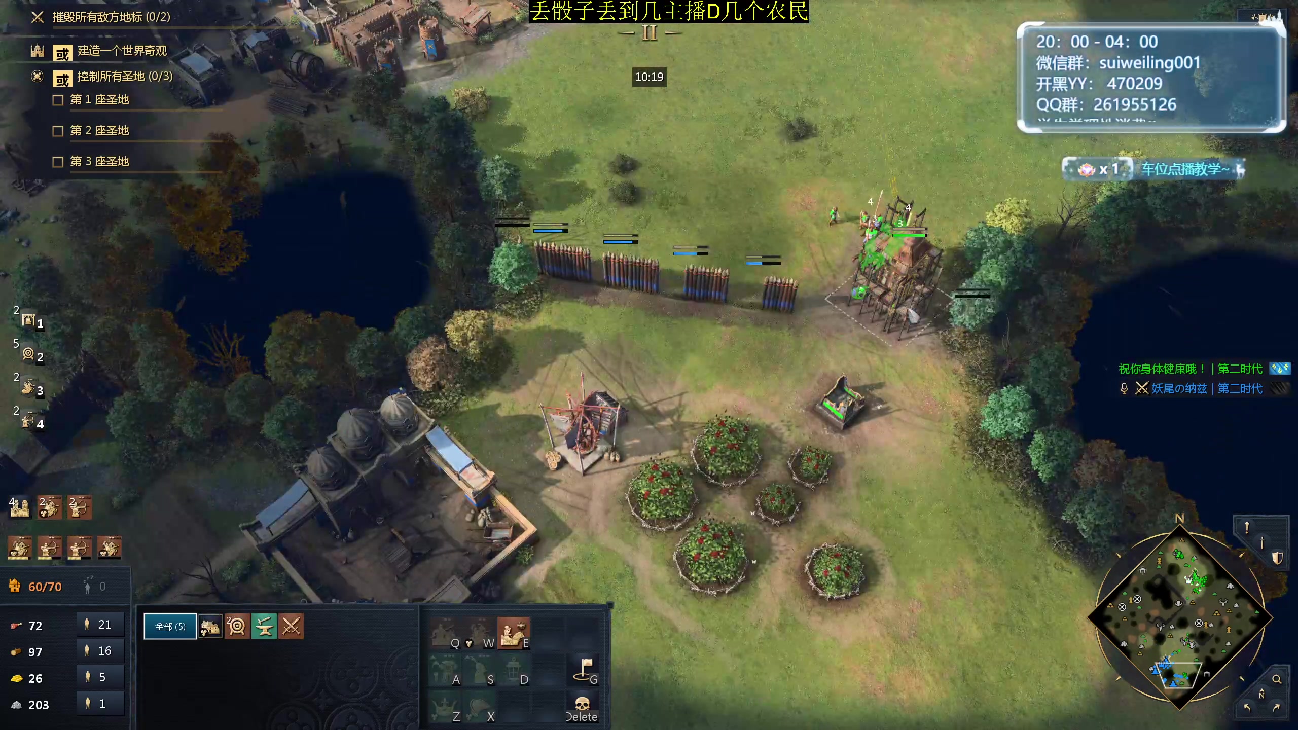 【2024-02-28 00点场】顾非池：骰子丢到几主播D几个农民