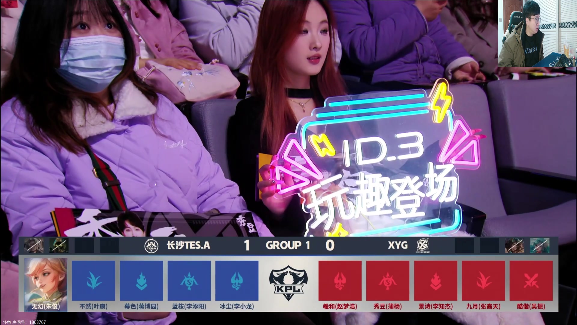 【2024-02-28 13点场】北笙：北笙解说KPL春季赛
