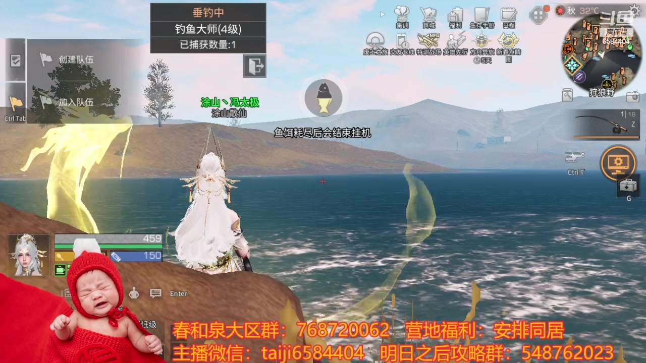 【2024-02-28 12点场】中华田园冯太极：不要想我，好好上班开心学习