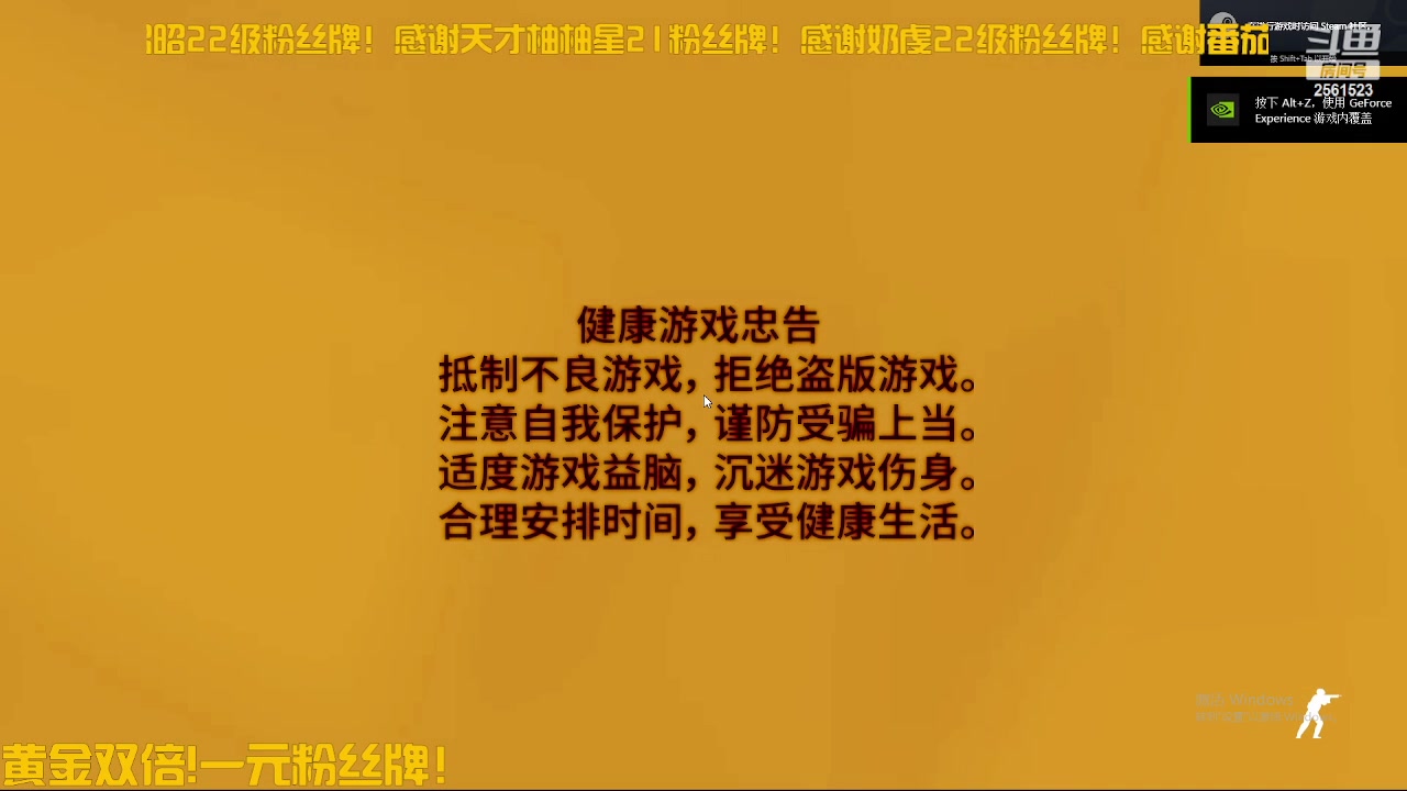 【2024-02-28 01点场】冲酱ccc：好起来了好起来！！！