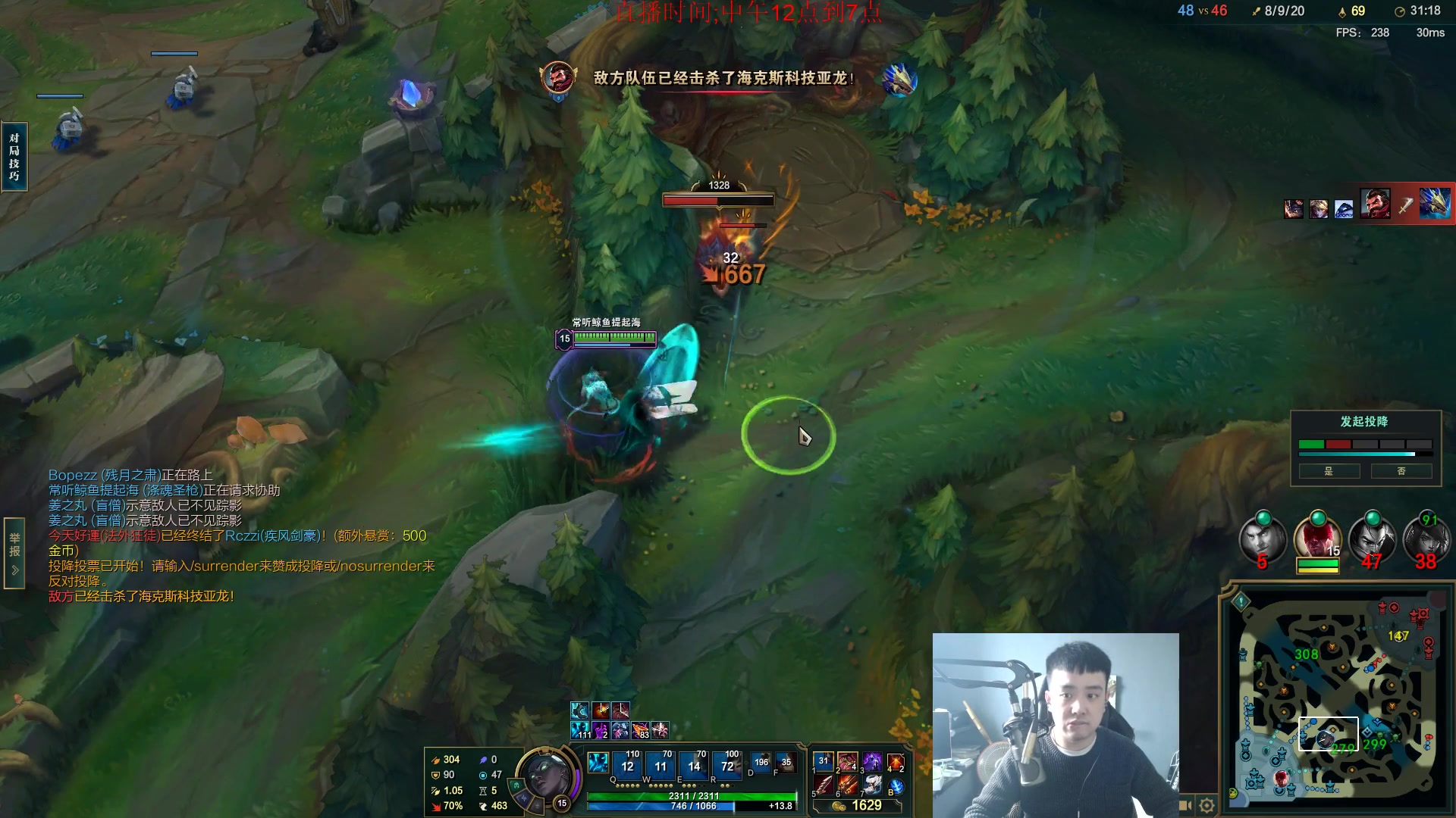 【2024-02-28 13点场】LOL丶摇摆：鱼人新出装教学.W1钻石大师乱杀