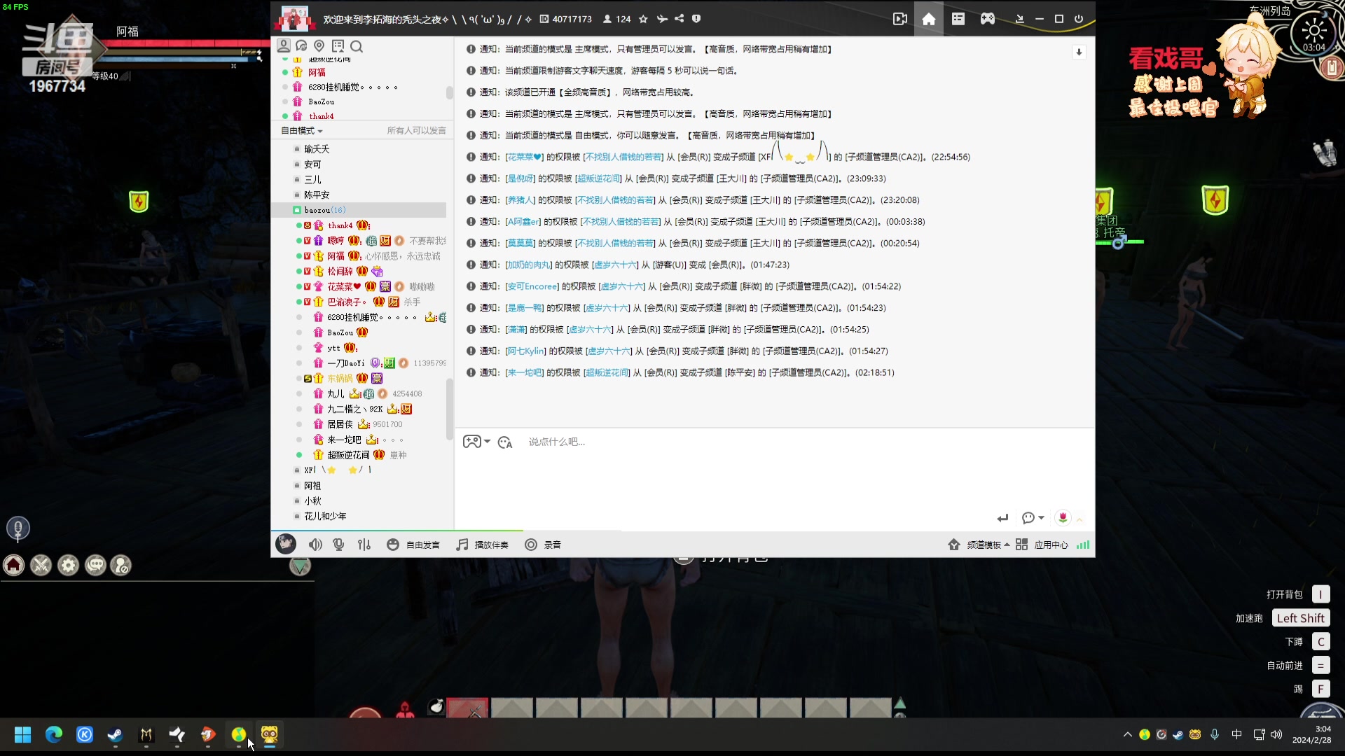【2024-02-28 02点场】阿福Afuuu：双倍亲密度！没进错直播间，是新小福来了！