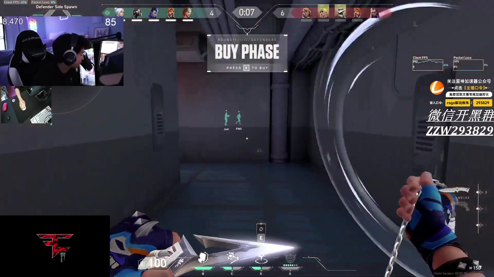 【2024-02-28 06点场】CSGO解说伟伟：职业选手POV