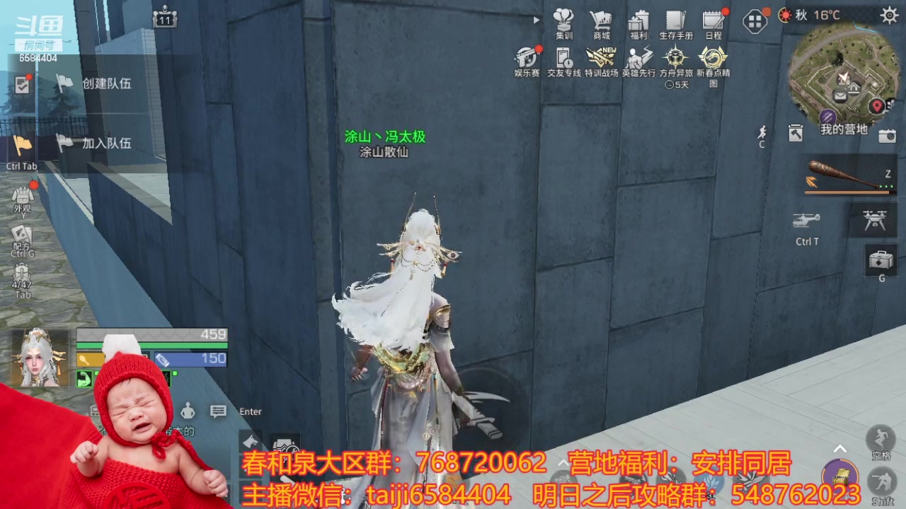 【2024-02-28 20点场】中华田园冯太极：不要想我，好好上班开心学习