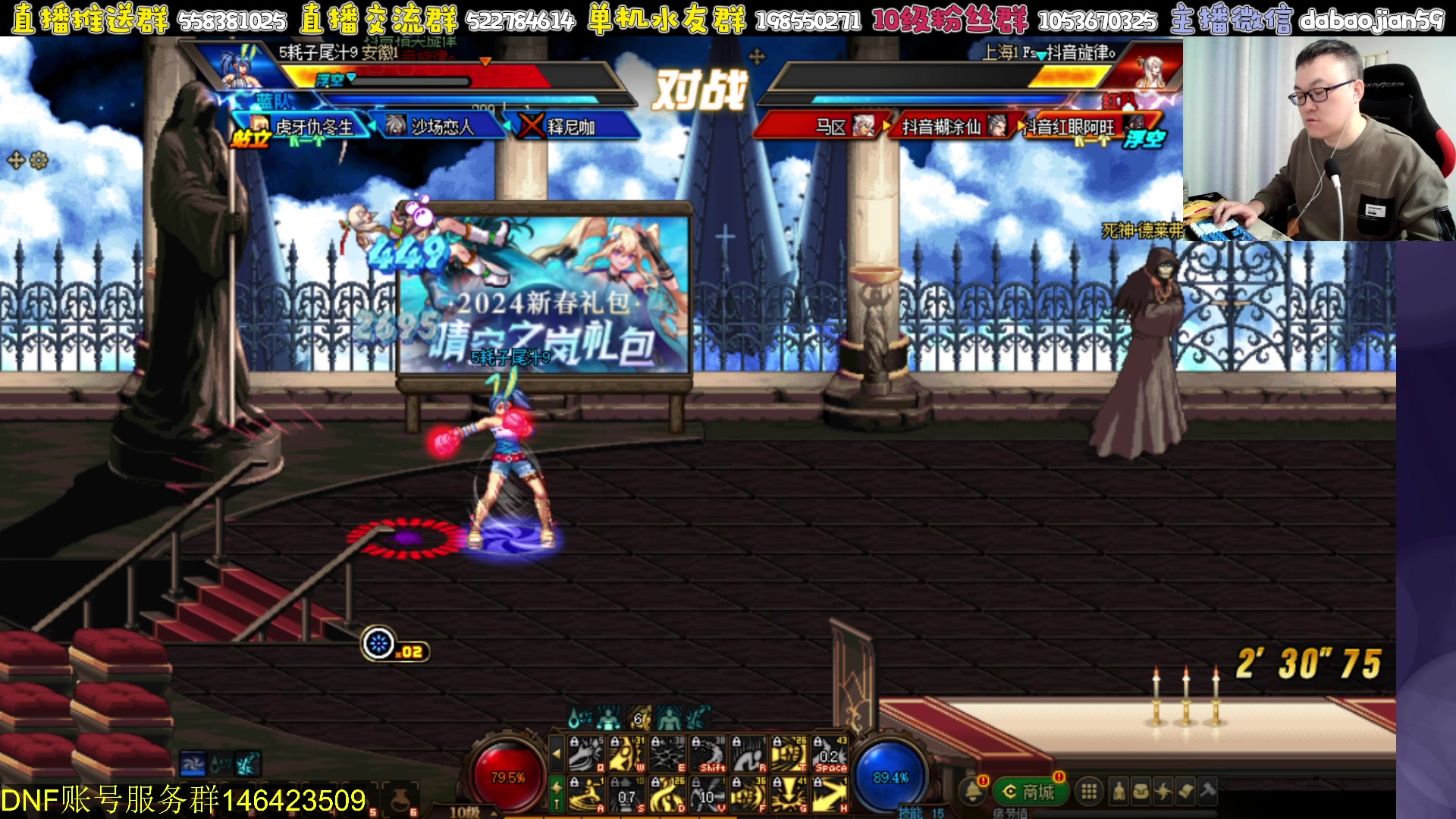 【2024-02-28 19点场】武神59：晚上好 兄弟们！！！！！！！！！！