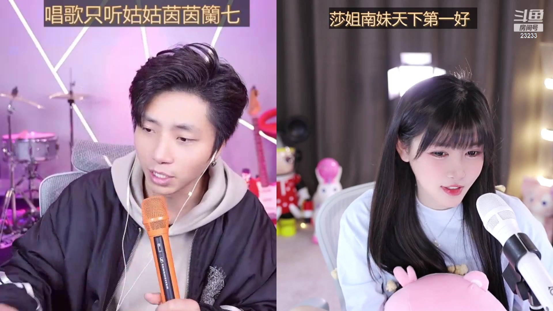 【2024-02-28 00点场】喵小莎：恭喜喵头鹰上小莎总榜啦！