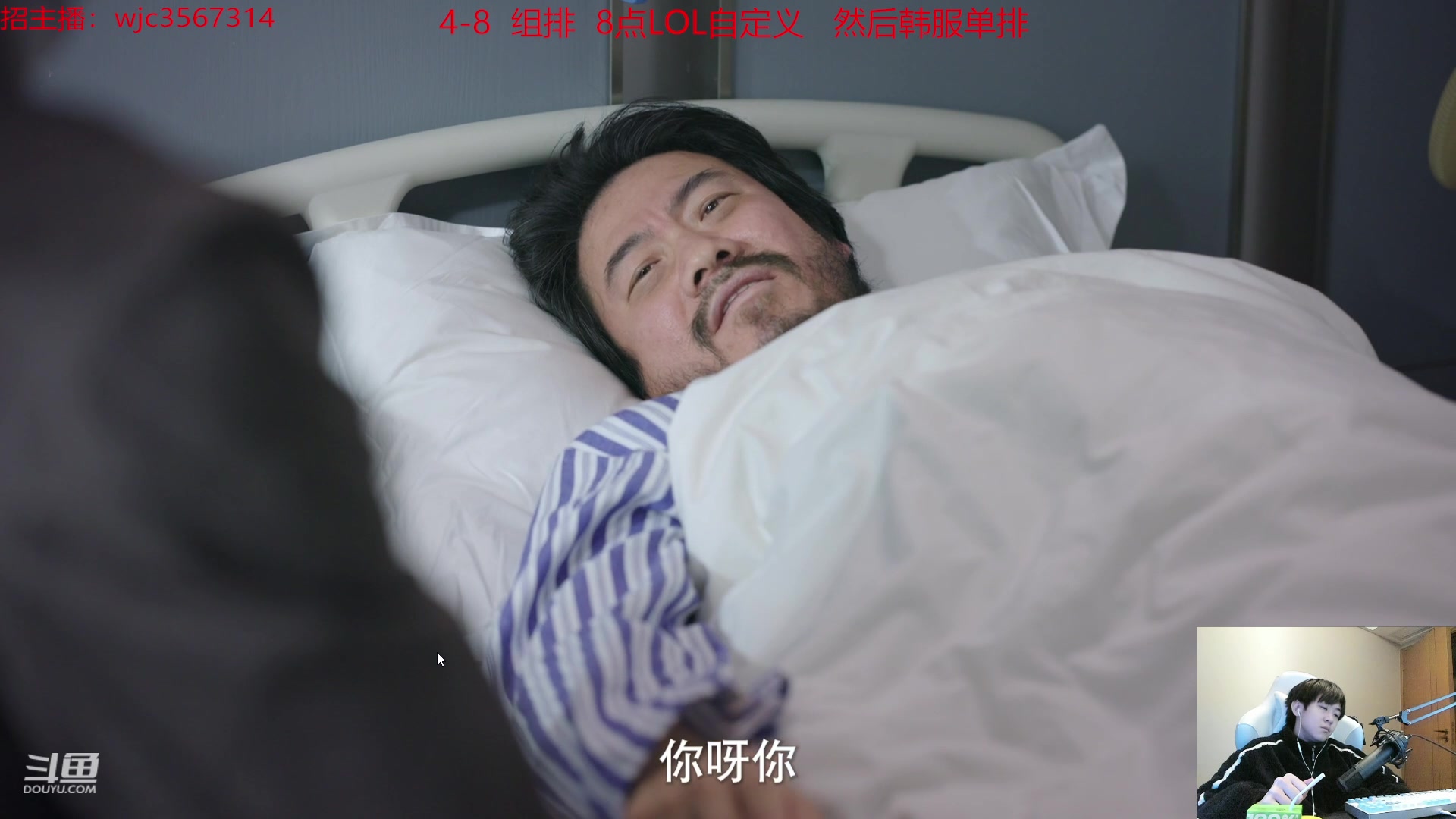 【2024-02-27 23点场】王纪超666：【黄金双倍】