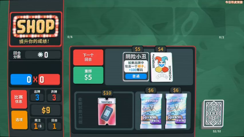 【2024-02-28 10点场】尐表哥：老表：玩着呢！