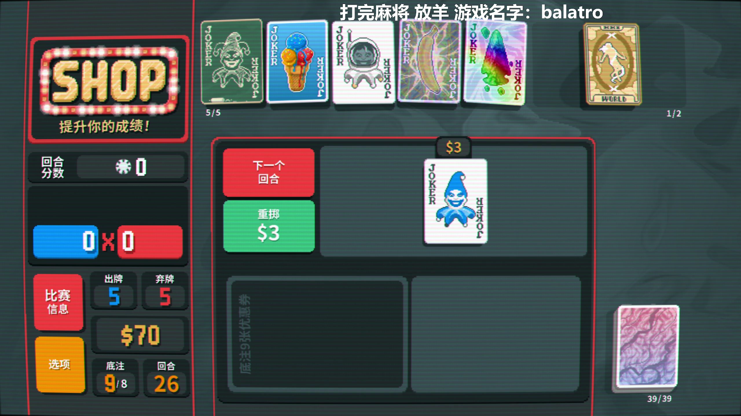 【2024-02-24 18点场】平平无奇安澜君：安澜雀魂：先王座，后友人