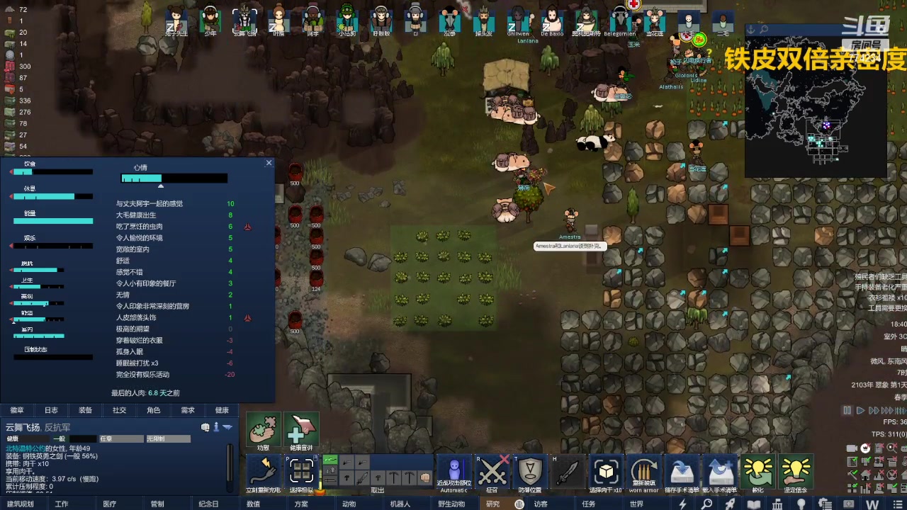 【2024-02-27 18点场】谎言言0V0：言：细节决定成败