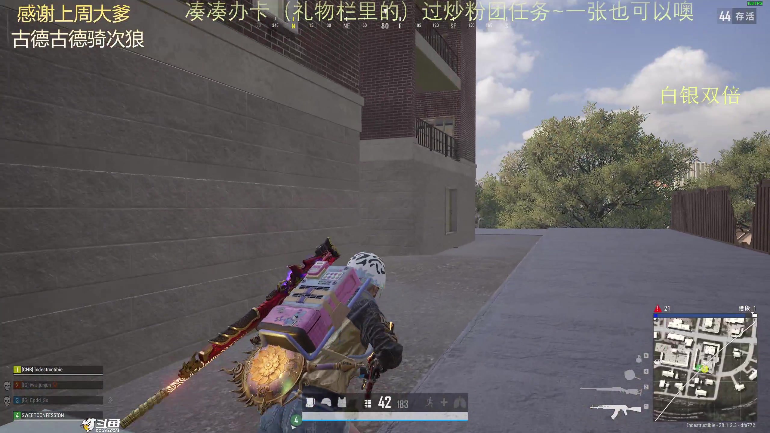 【2024-02-27 22点场】爱吃包谷的新一酱ye：【白银双倍】kd5.0的女高手高手高手