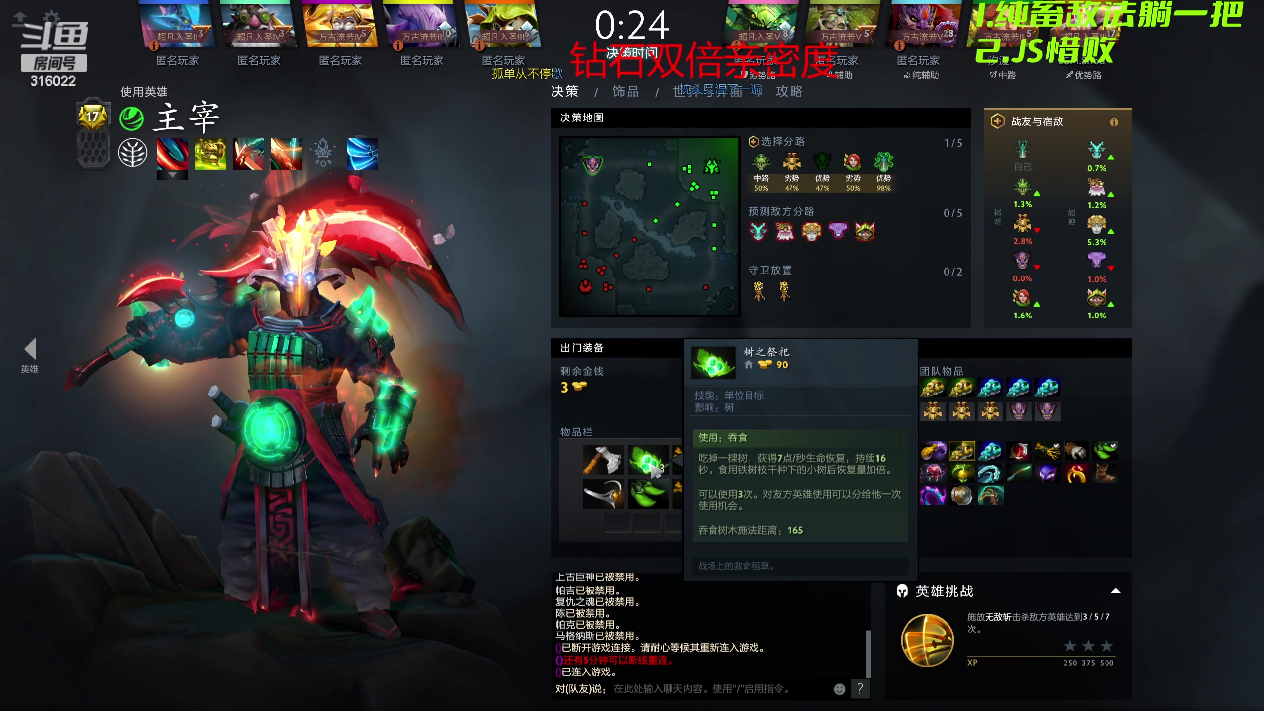 【2024-02-28 01点场】右手supking：单排出分今天冲波大的，晚上吃果冻做的饭