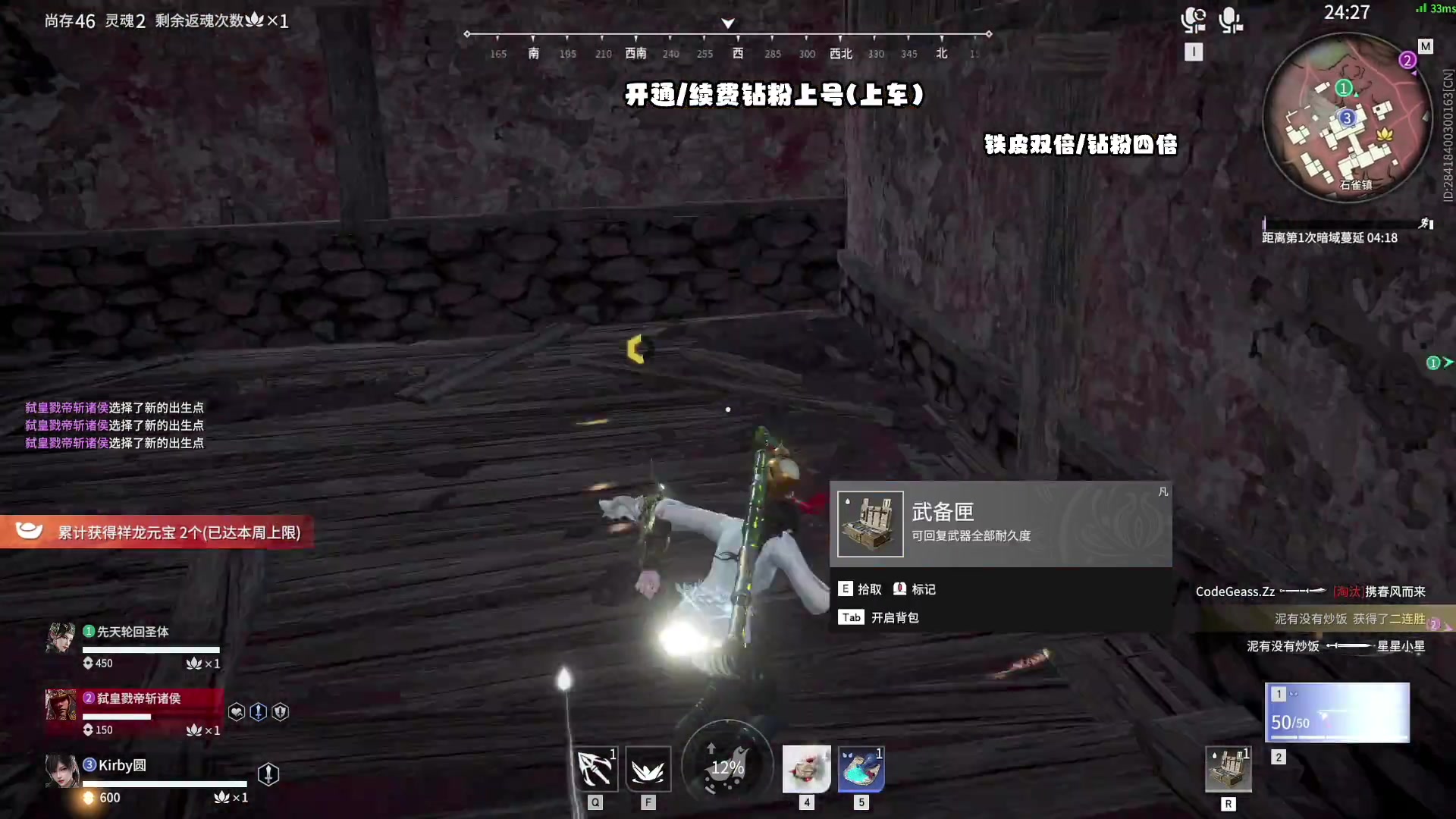 【2024-02-27 20点场】sysyu：【sy】开通钻粉上号上车啦