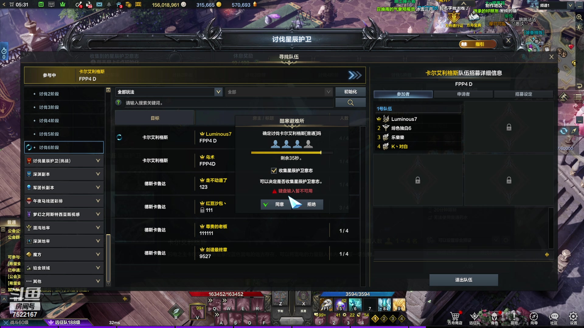 【2024-02-28 04点场】螃蟹Sam：【螃蟹】8个1580的日常