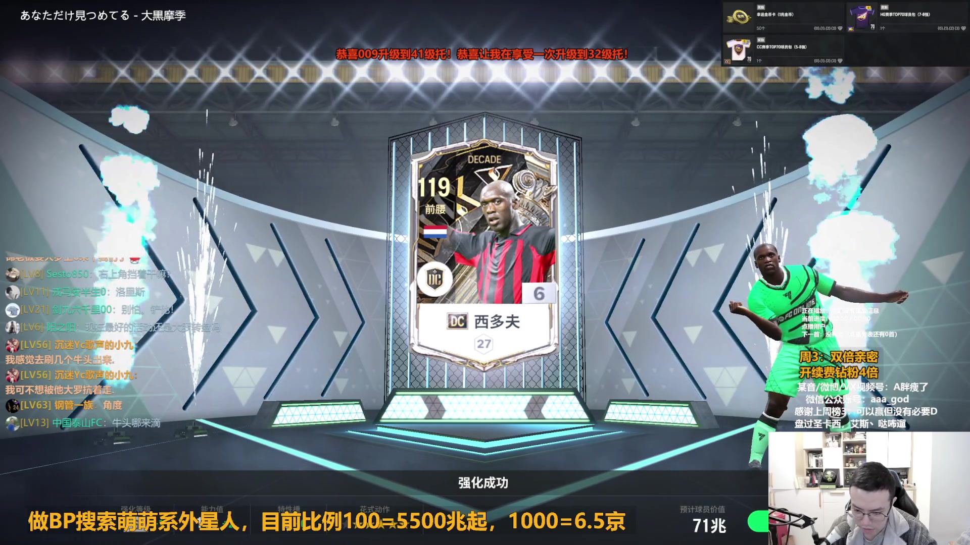 【2024-02-28 11点场】A胖瘦了：[双倍]A胖~看看新版本