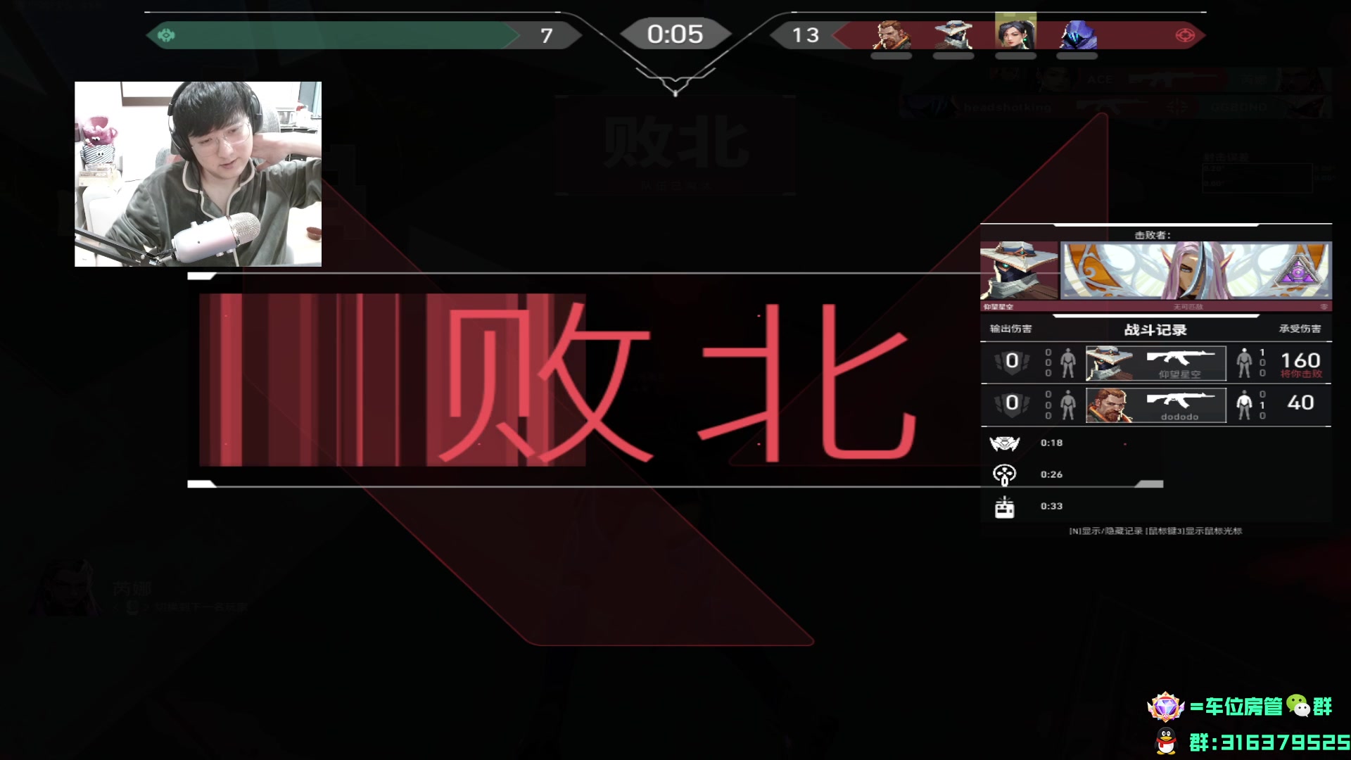 【2024-02-28 16点场】瓦罗兰特啊杰：【啊杰】钻粉接定级和上分！！！