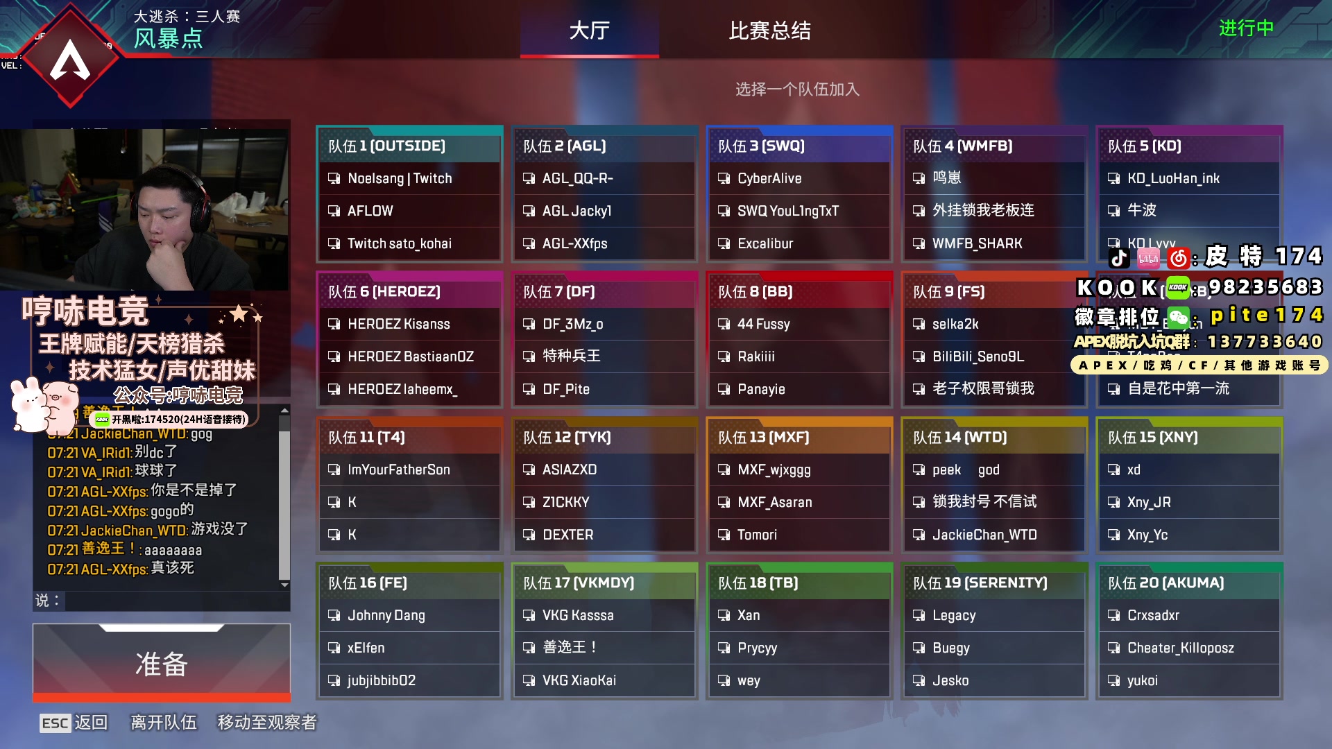 【2024-02-27 19点场】皮特174：5点训练赛