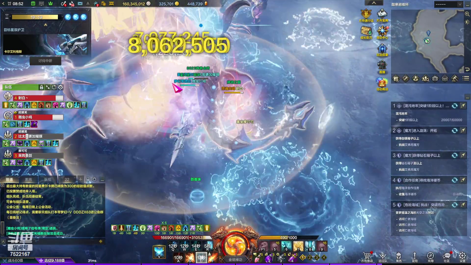 【2024-02-28 08点场】螃蟹Sam：【螃蟹】8个1580的日常