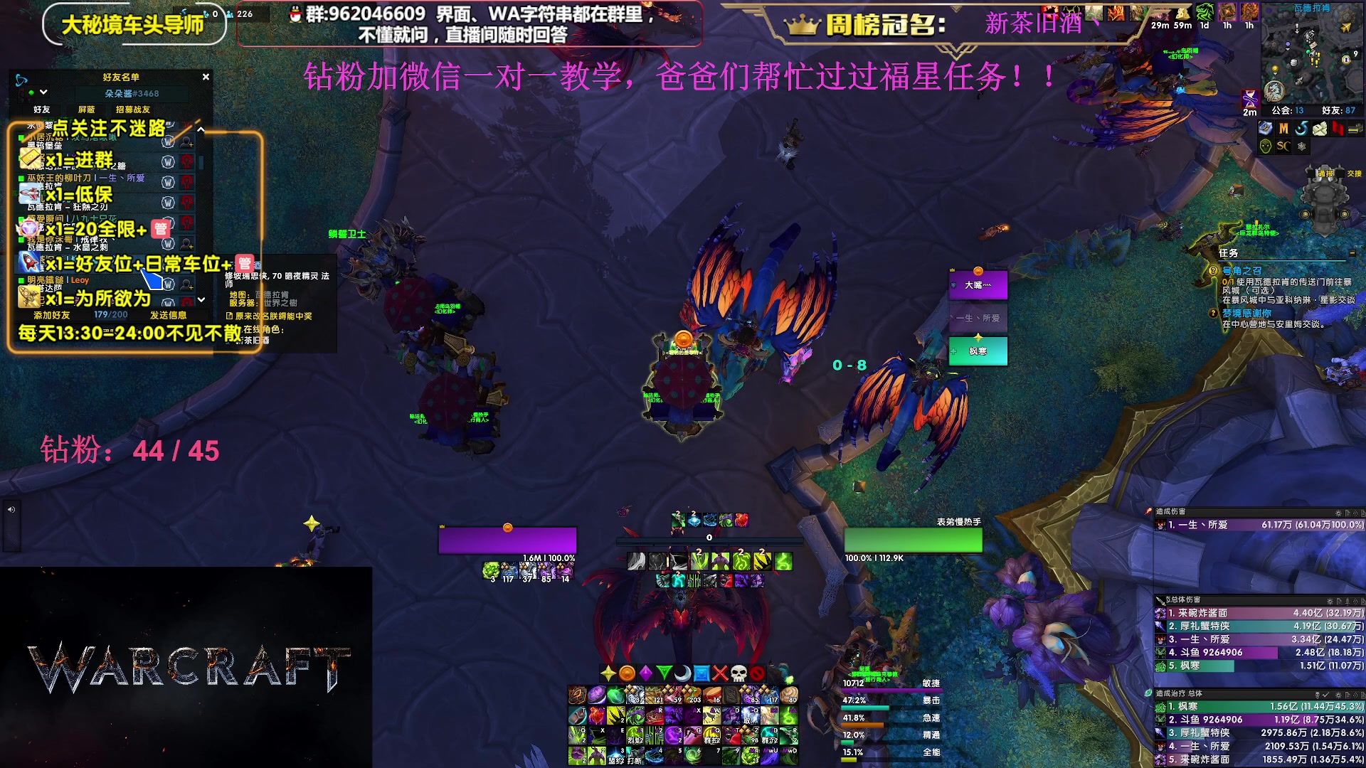【2024-02-27 21点场】大嘴geigei：大嘴：双倍亲密度，大秘境单刷导师！