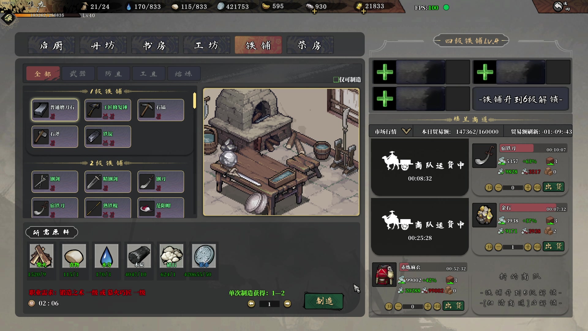 【2024-02-28 00点场】主播帝王：帝帝的游戏教室