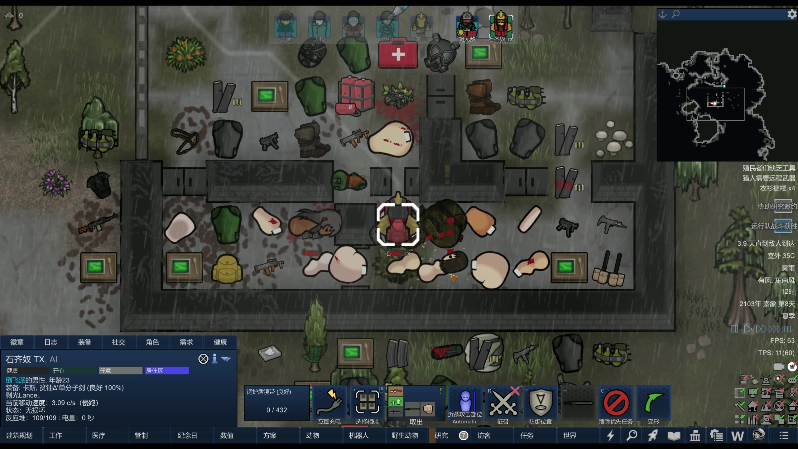 【2024-02-27 23点场】主播阿飞：阿飞）随便通关