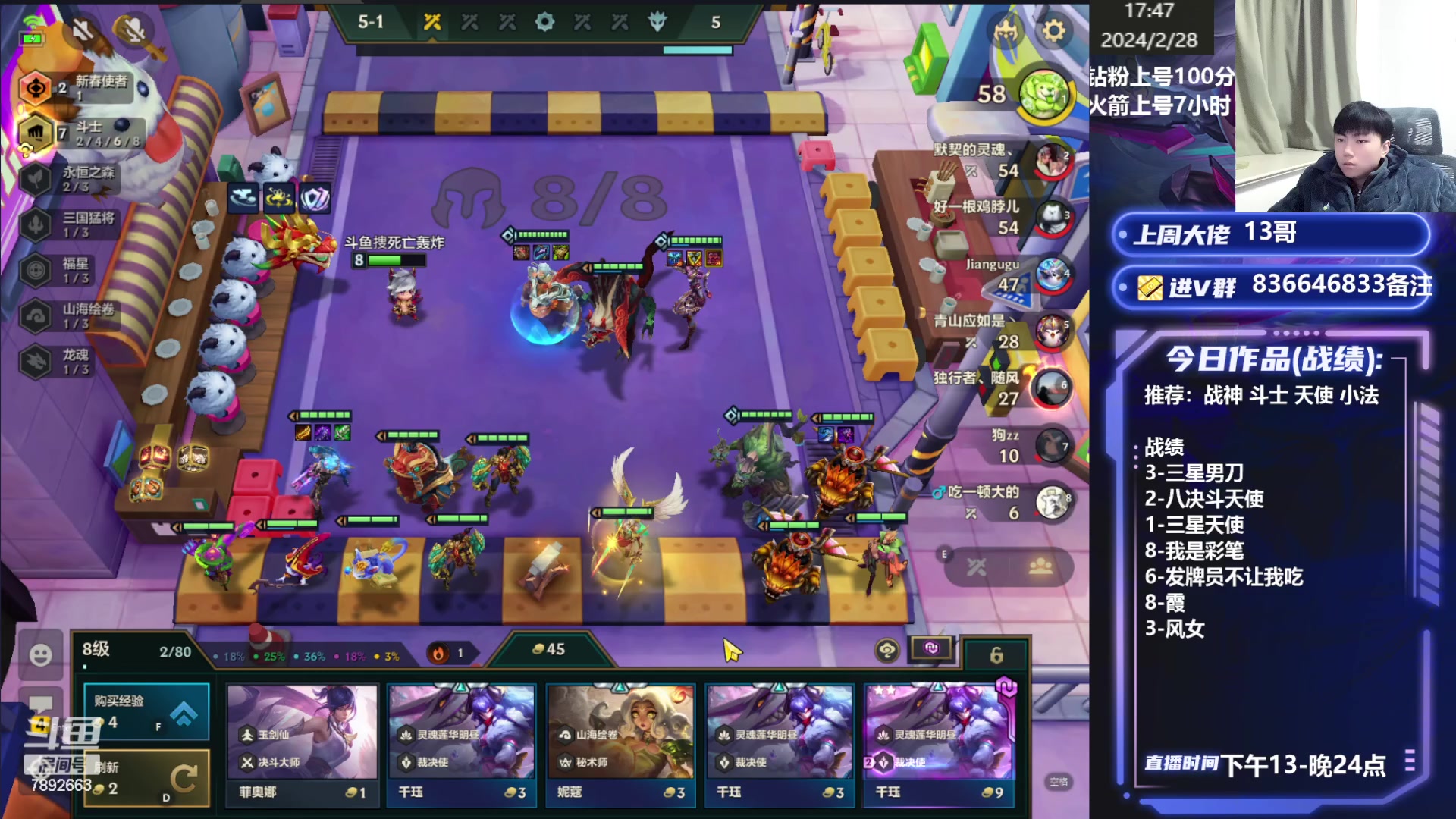 【2024-02-28 17点场】死亡轰炸DD：福星王教你上王者