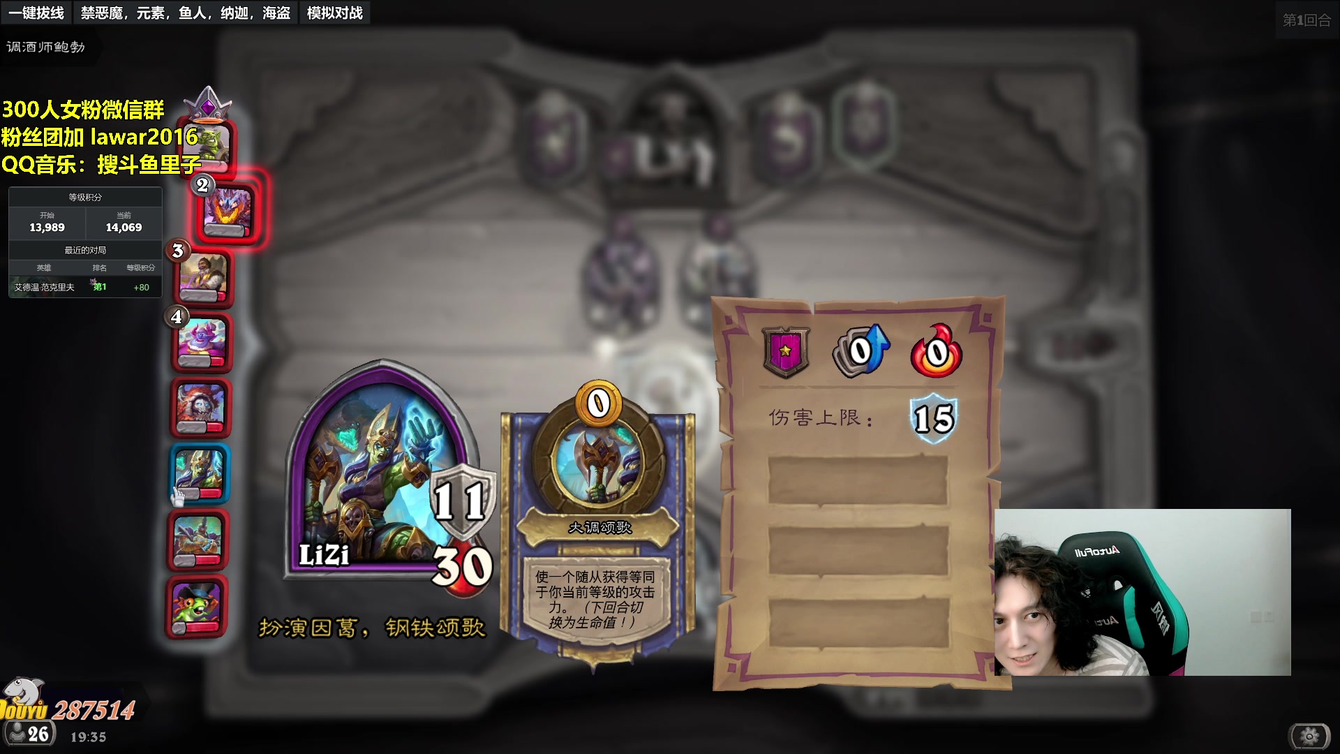 【2024-02-27 18点场】里子的游戏盒：酒馆 只会倒转！
