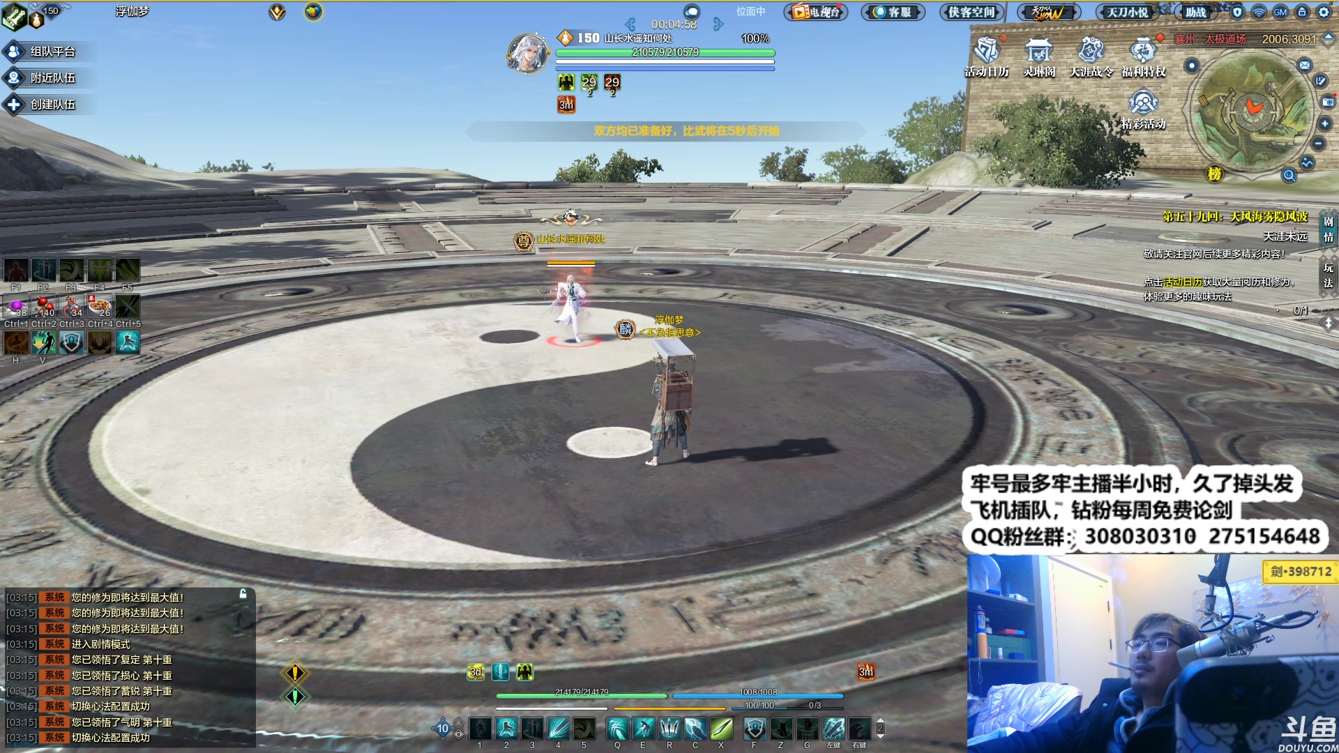 【2024-02-28 02点场】最恶之劍：回来咯~我爱天刀，天刀爱我！