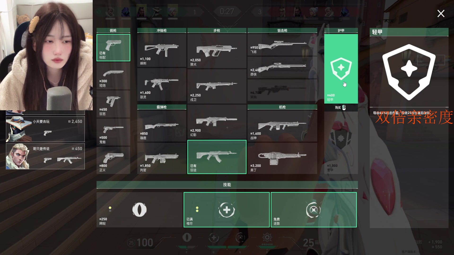 【2024-02-27 21点场】咕噜橙o：嘻哈五排 oi~