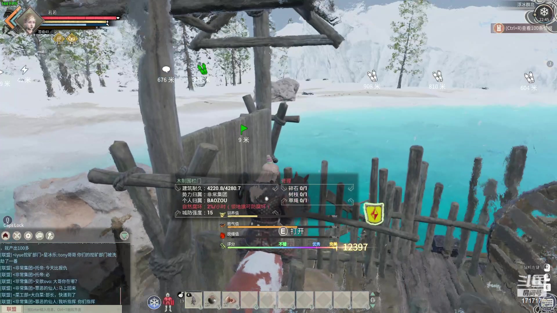 【2024-02-27 22点场】若若跑的贼快：睡够7h来，估计八点左右，啵啵