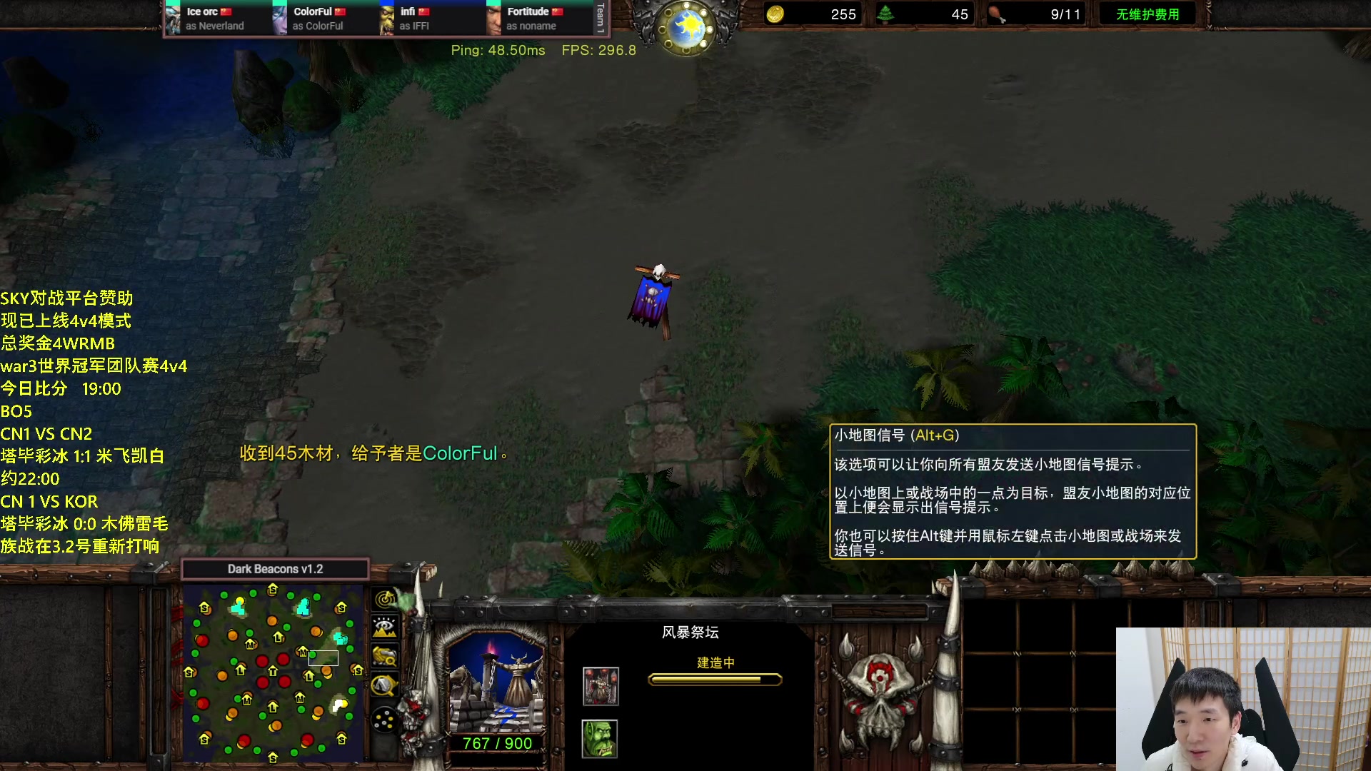 【2024-02-28 20点场】Infi小王：【直播】18::00开播4v4冠军团队赛