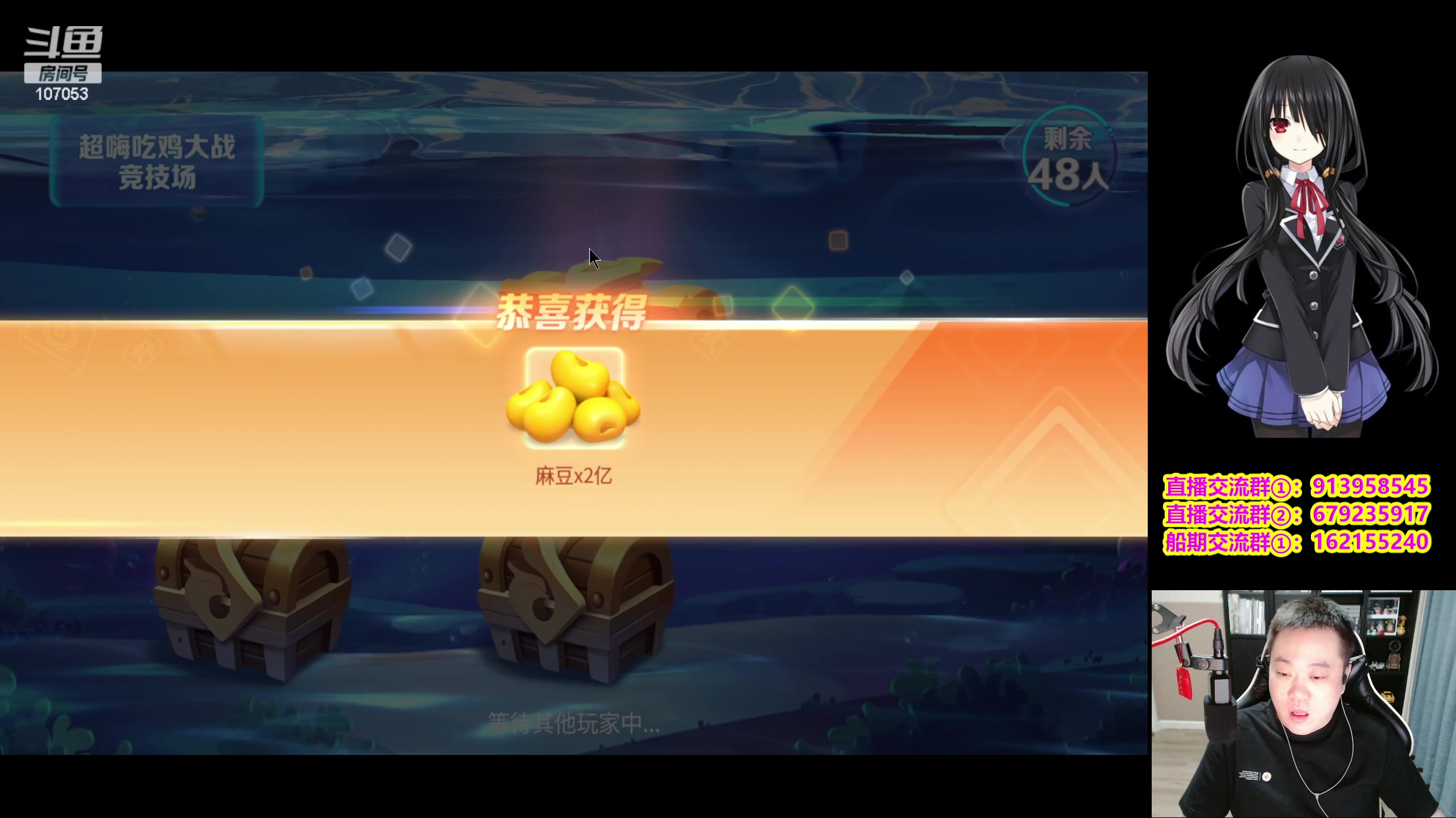 【2024-02-28 19点场】dnf冷寨主：【冷寨主】来了！宝子们！