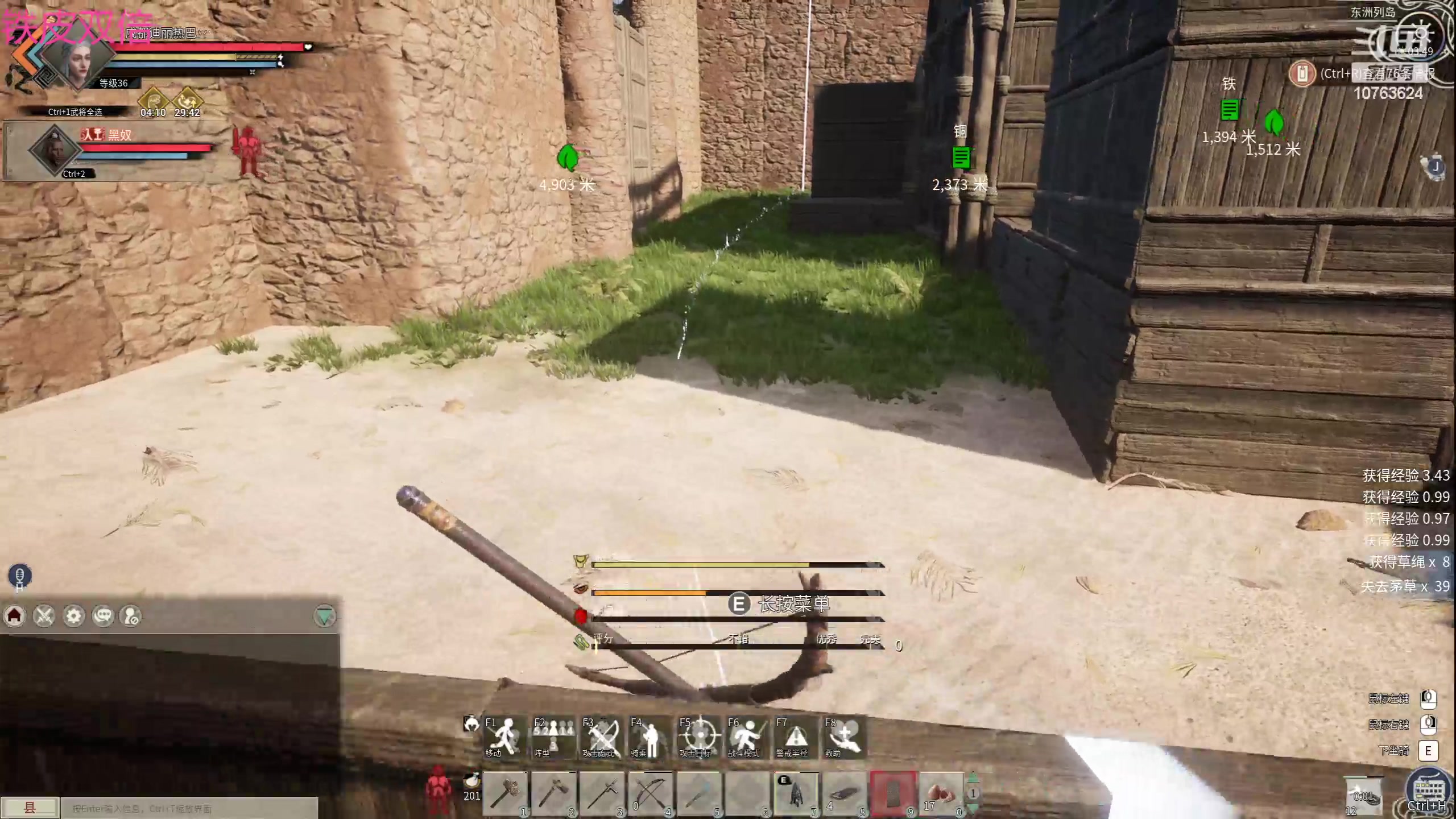 【2024-02-27 03点场】膝盖是个倒霉蛋：铁皮双倍， 哈哈哈 晚上好呀