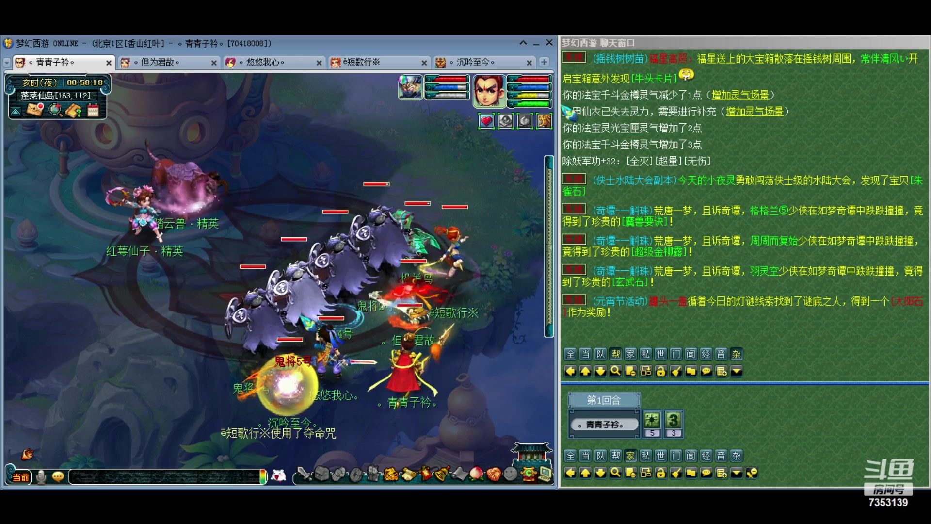 【2024-02-28 00点场】o山星o：北一香山红叶，飞升129