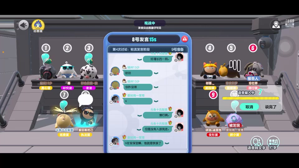 【2024-02-27 22点场】十元梨美：捣蛋鬼启动ioi