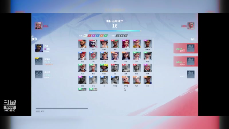 【2024-02-28 12点场】石头很会飞：好了，少说话，多动手